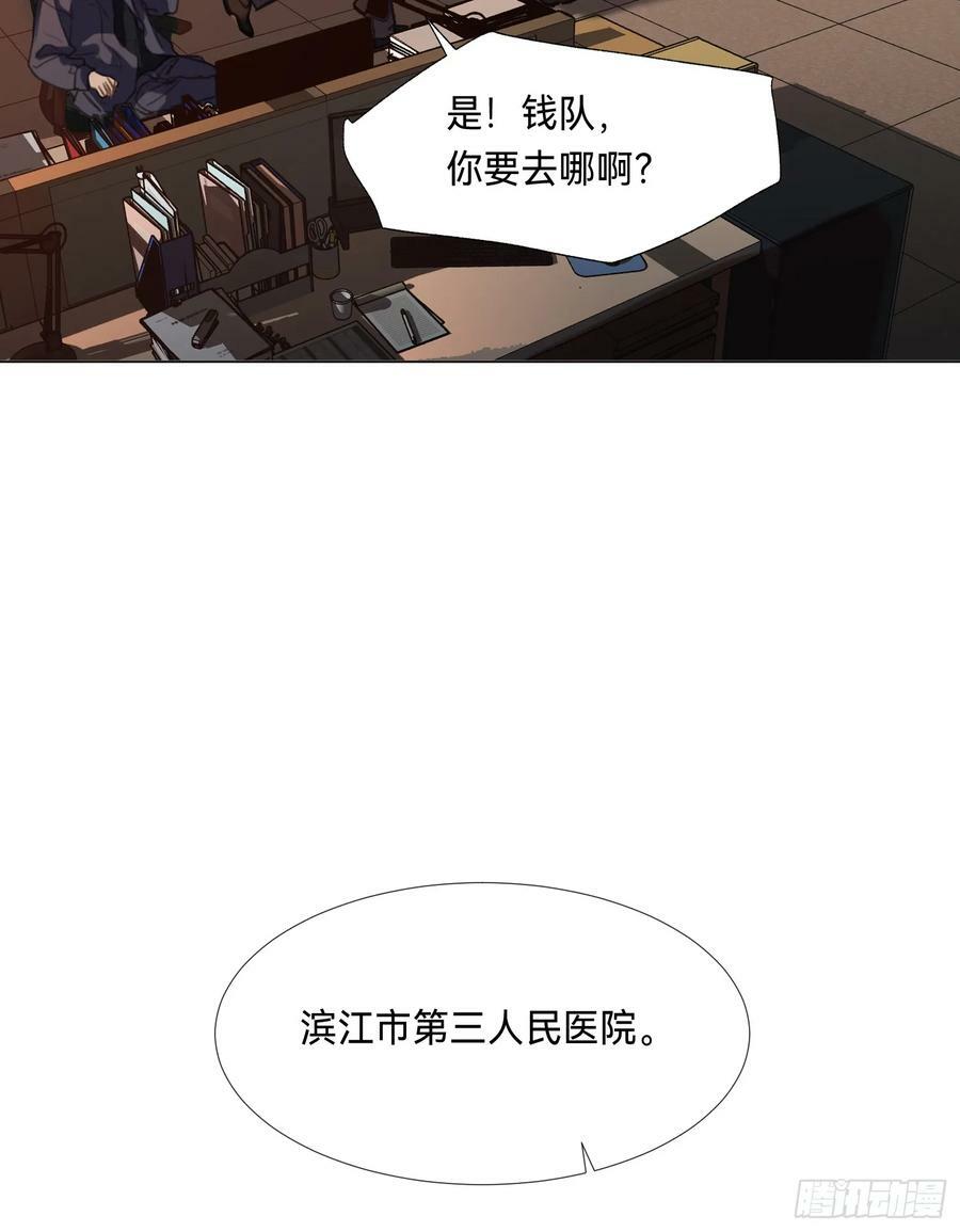 罪犯梯度·0861