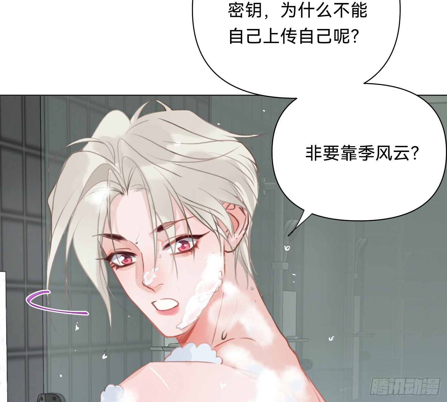侦探卷积·0766