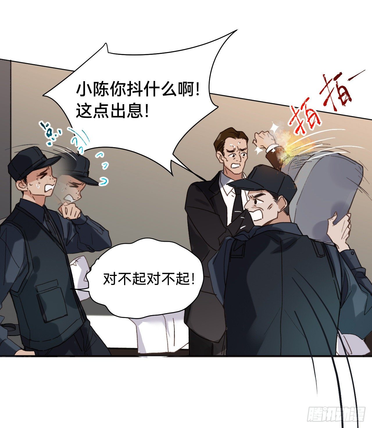 五子夺算·0713