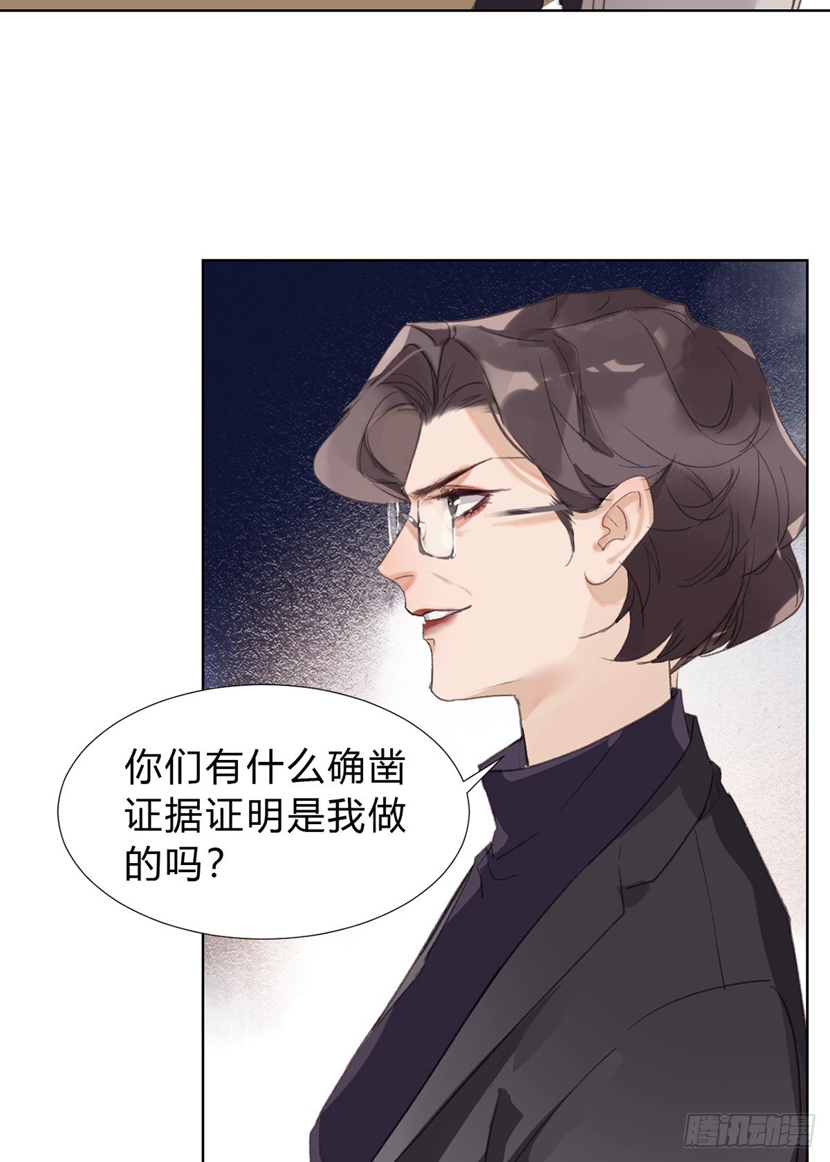 骨灰奶茶1636