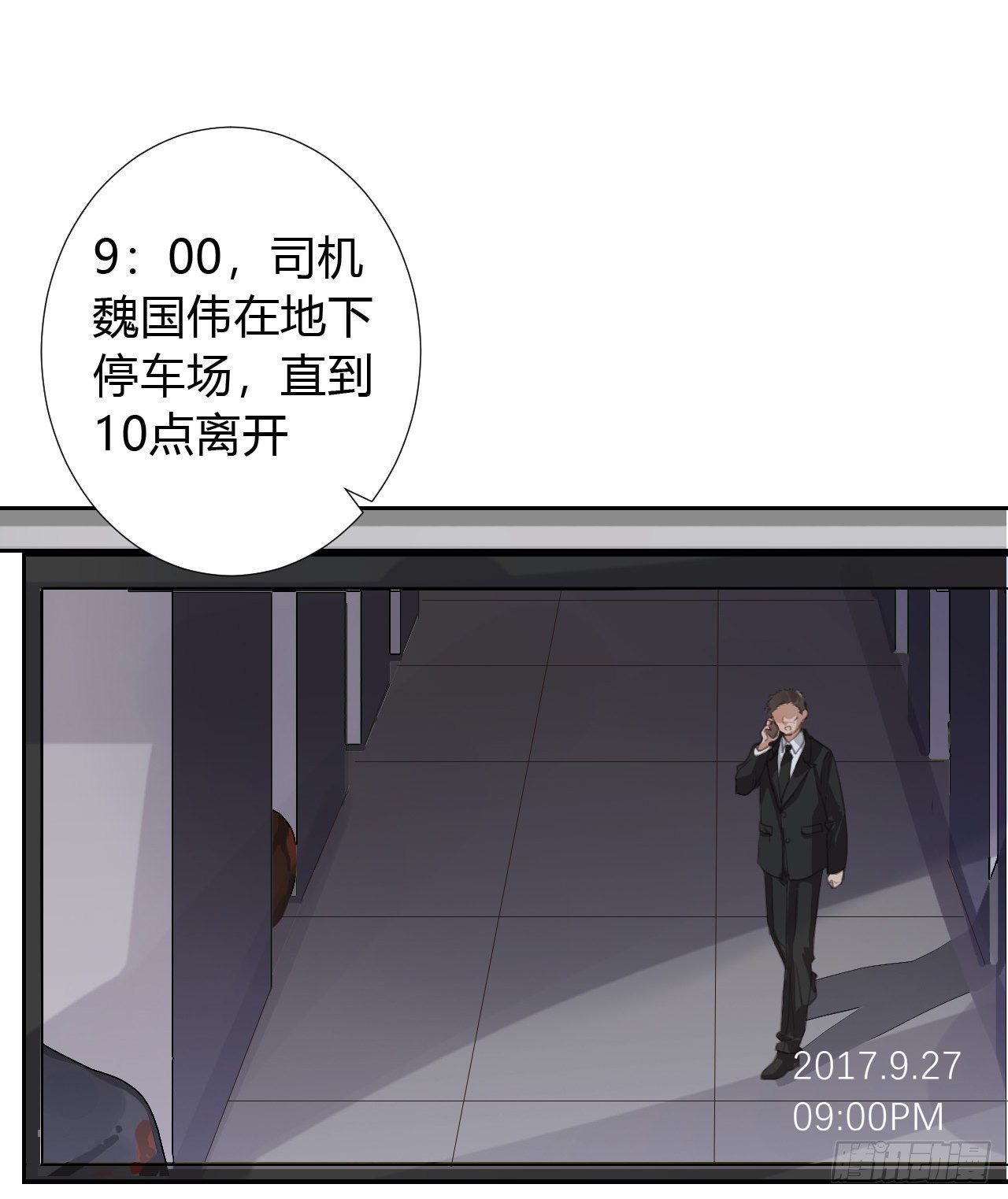 生门血衅0912