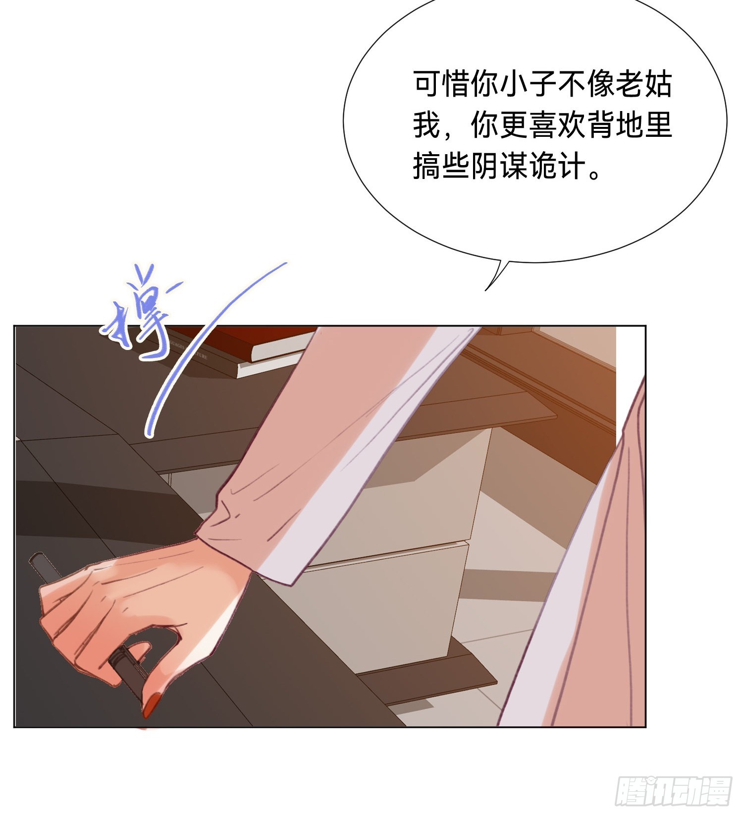 五子夺算·后编1120