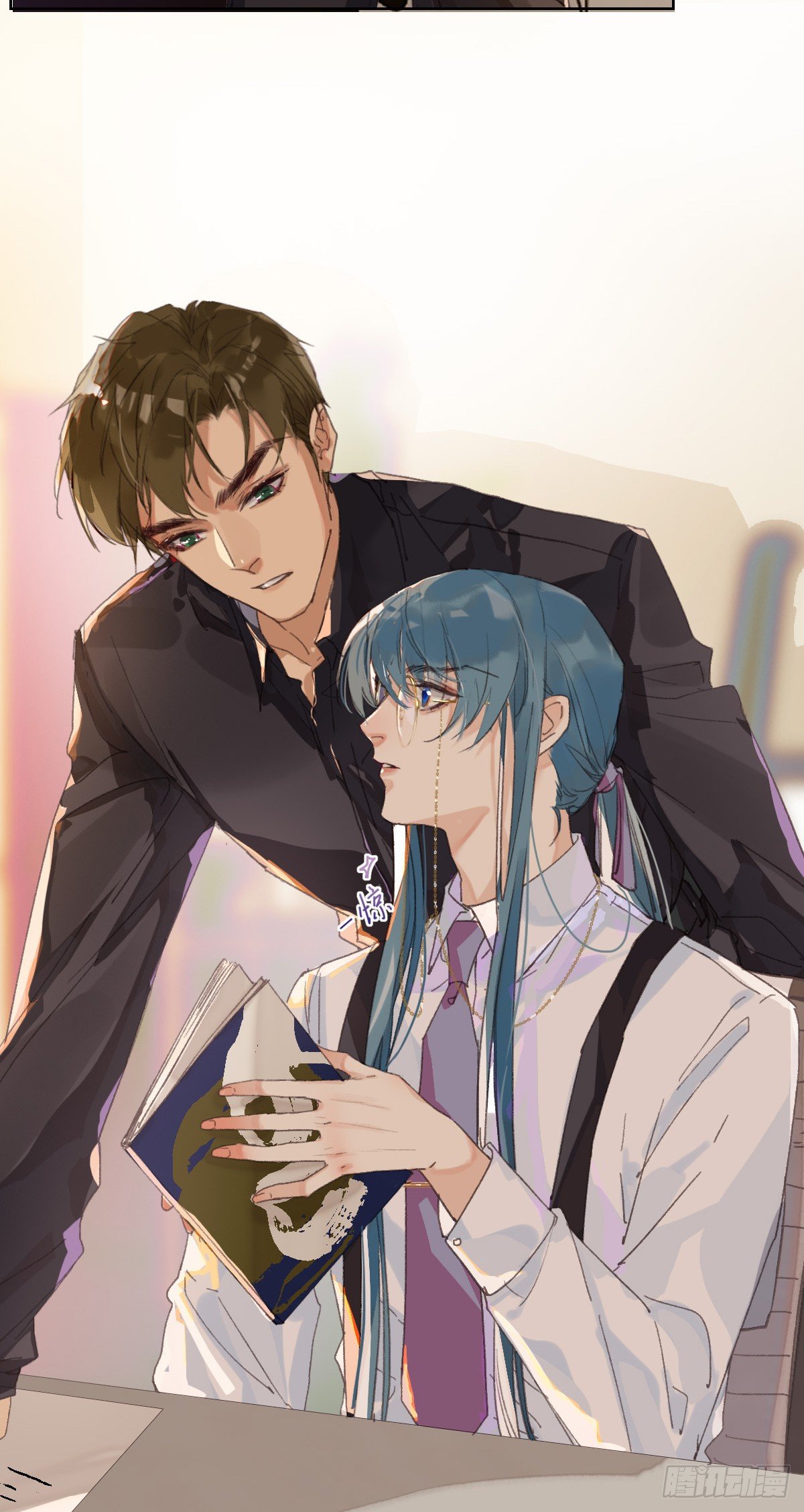 骨灰奶茶·后编018