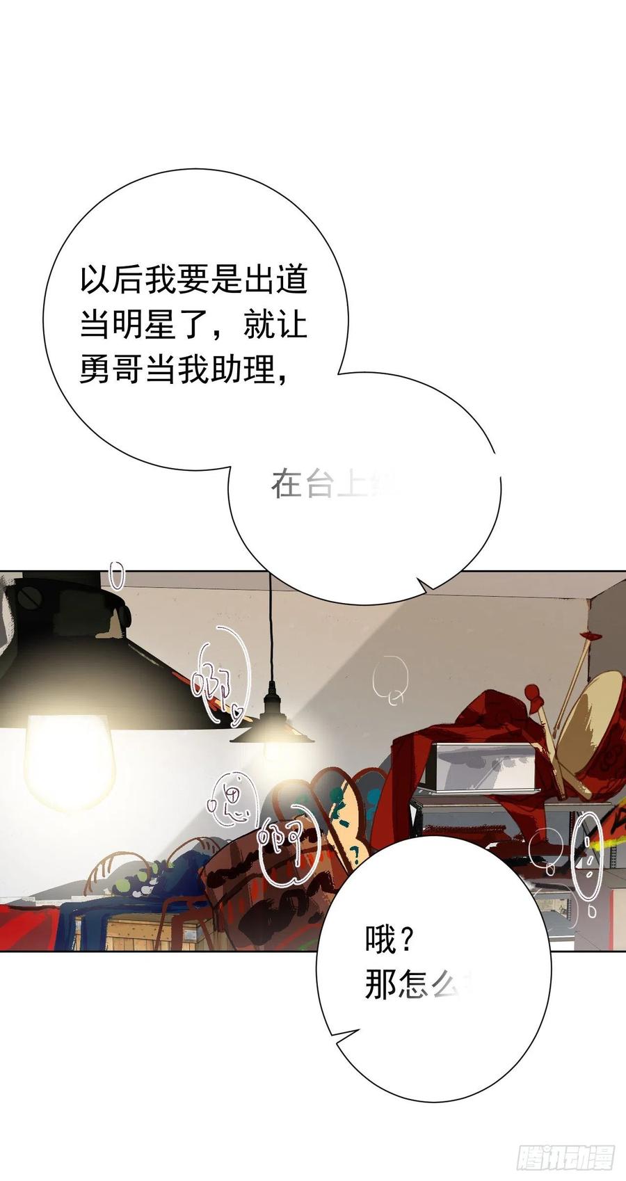 百卒戏傩2814