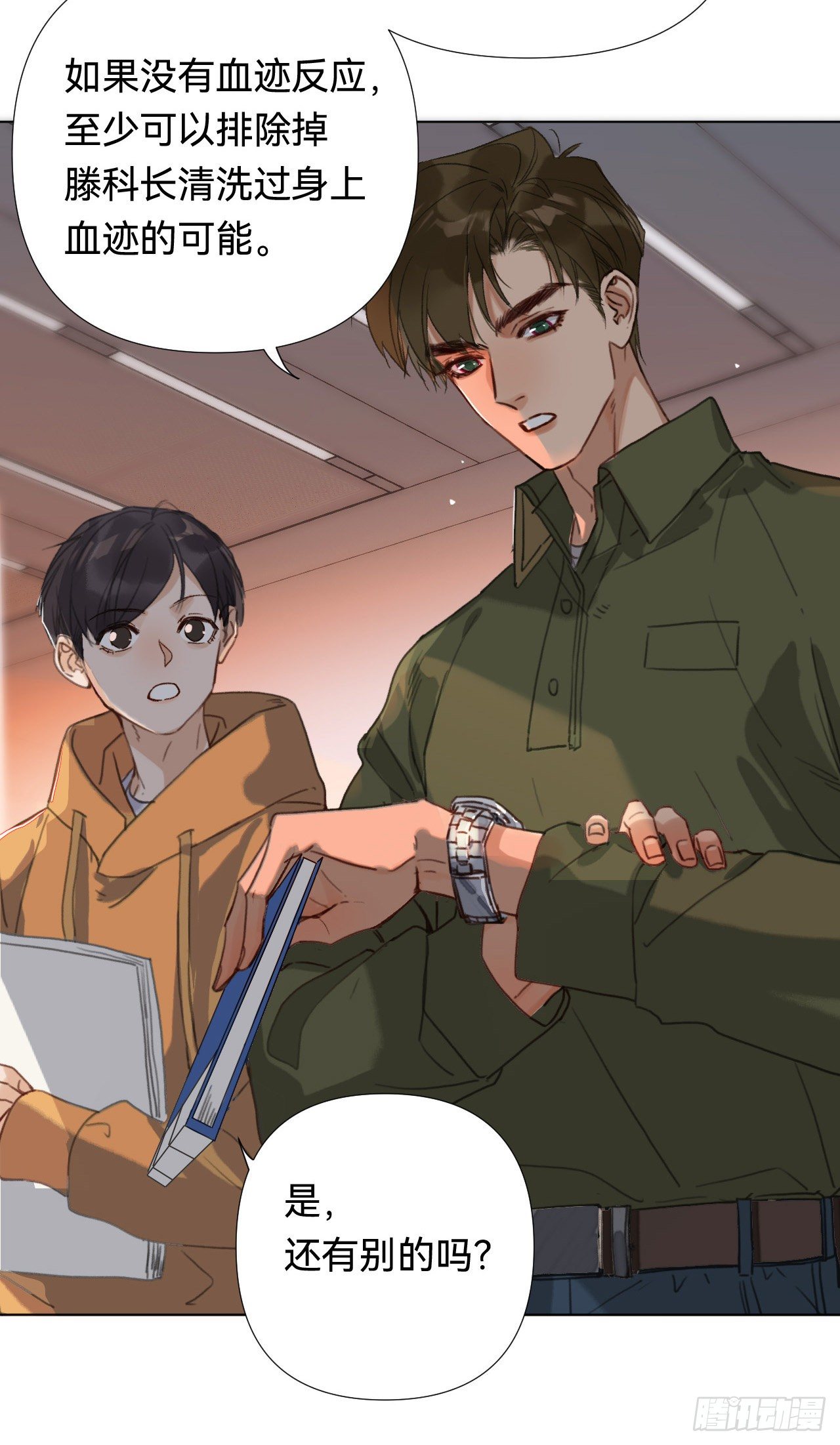 五子夺算·0415