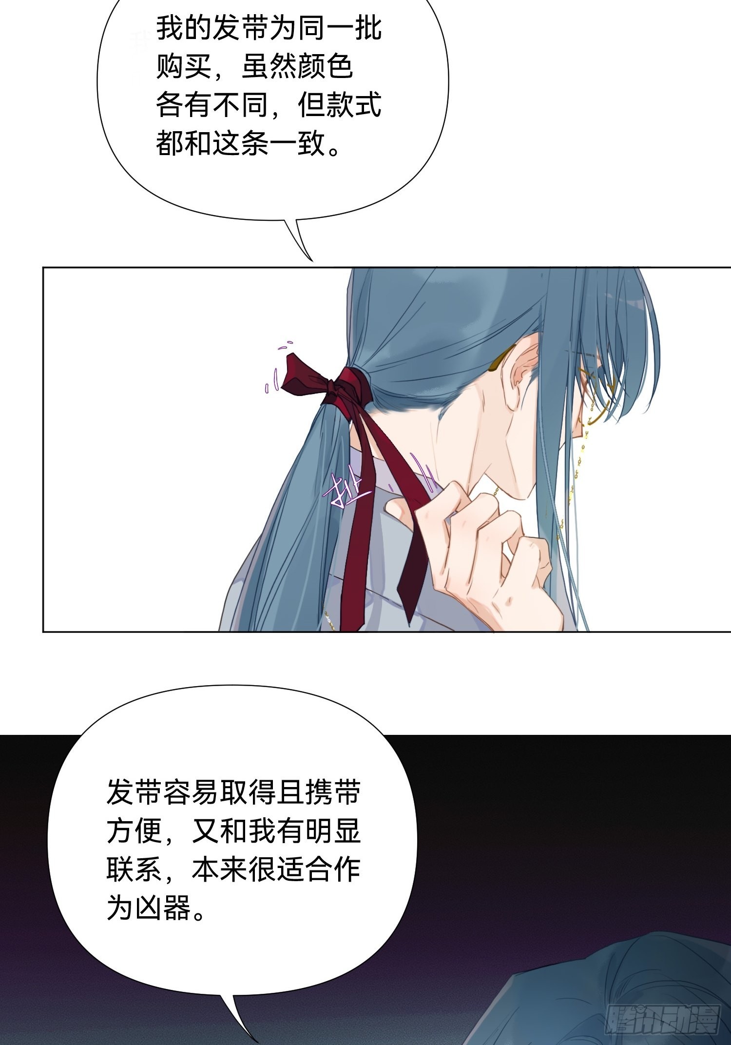 五子夺算·1733