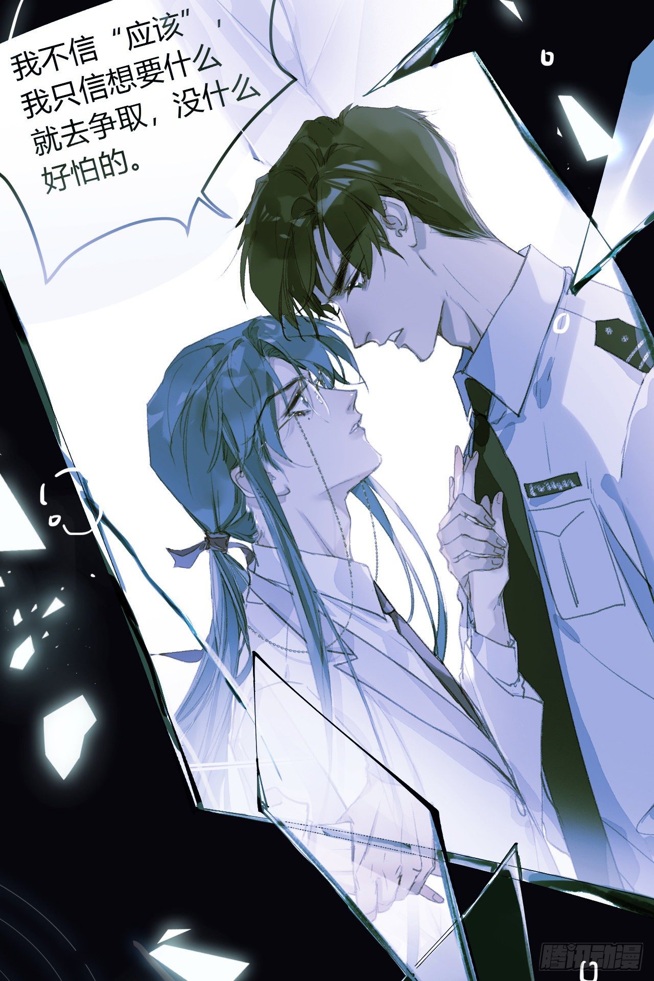 生门血衅·后编049