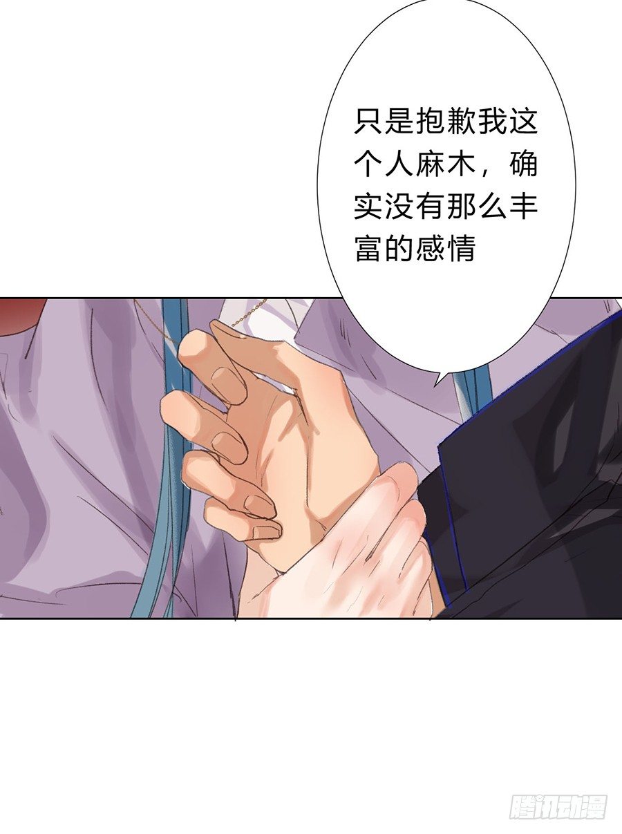 骨灰奶茶0741