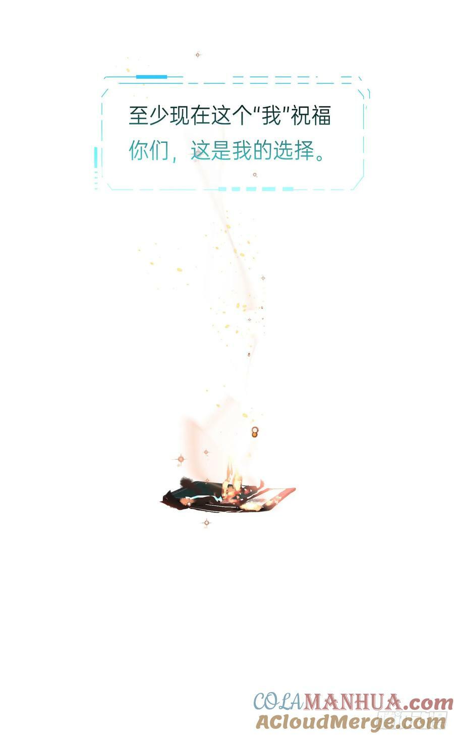 罪犯梯度·1190