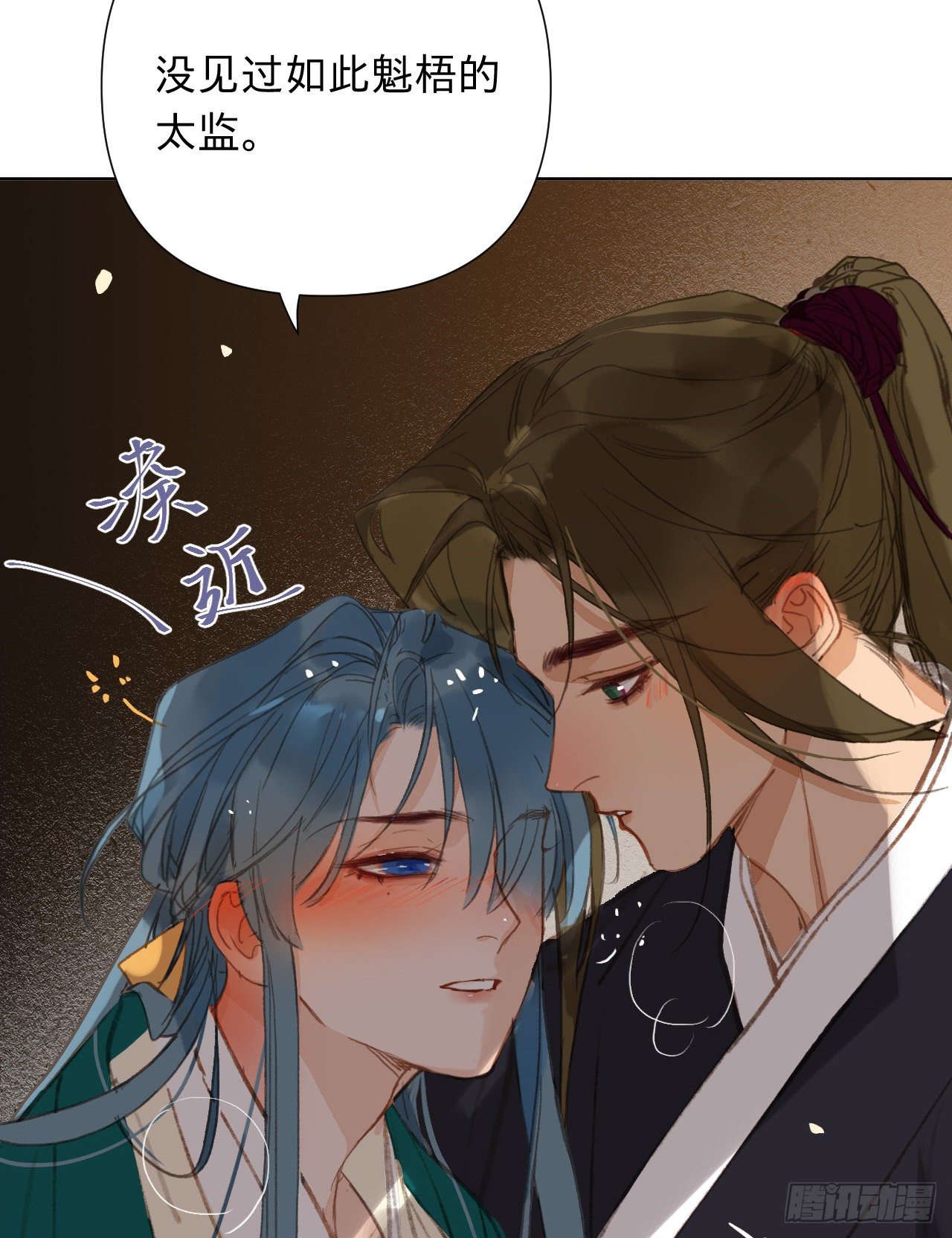 中秋特别篇·咏月七绝24