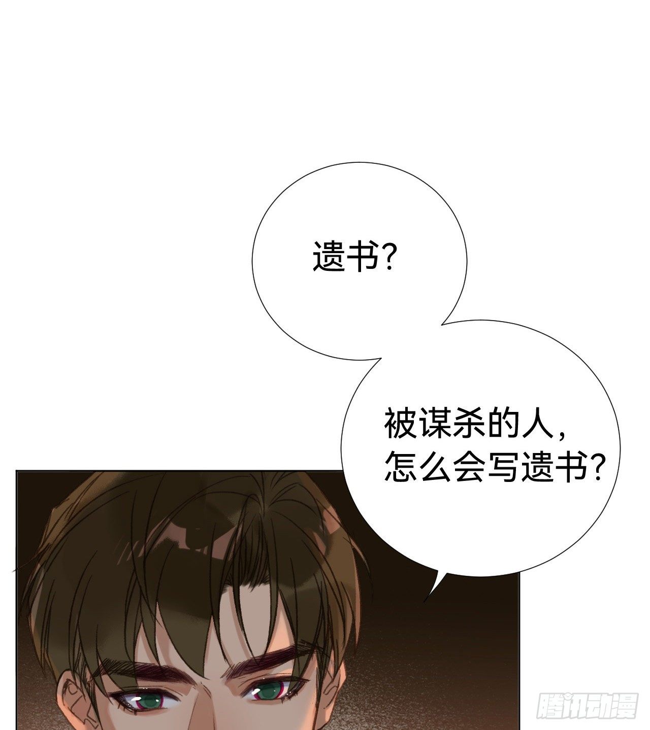 五子夺算·0349