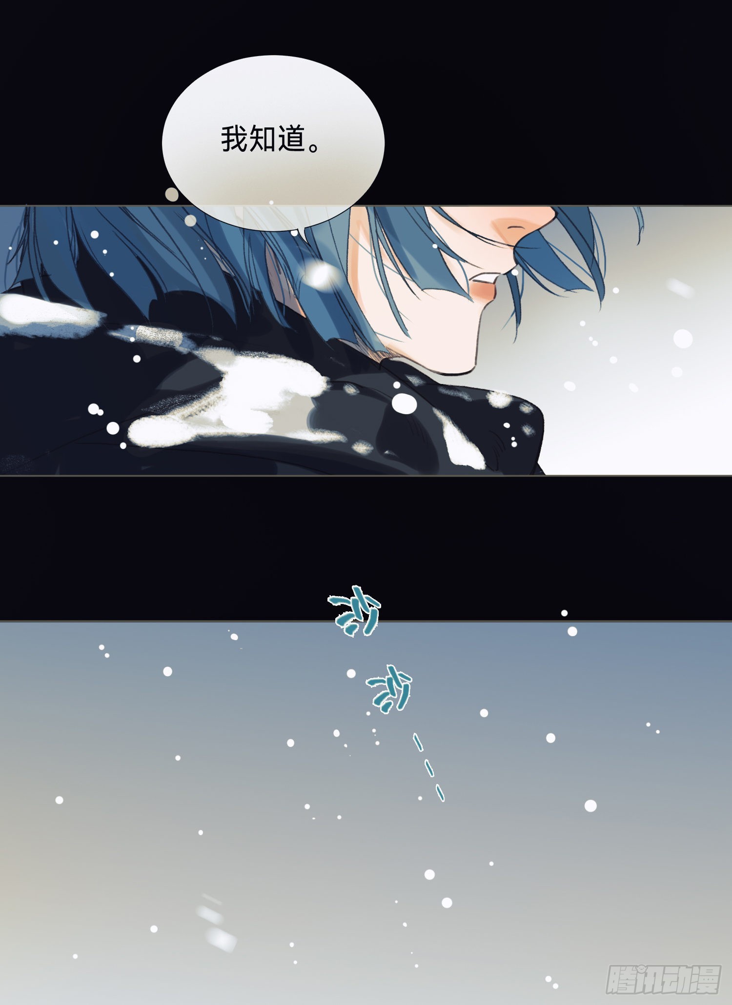 五子夺算·后编1253