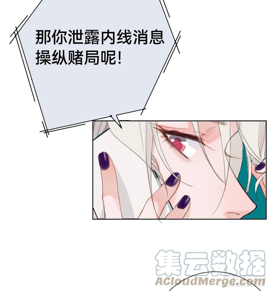 百卒戏傩·后编0124