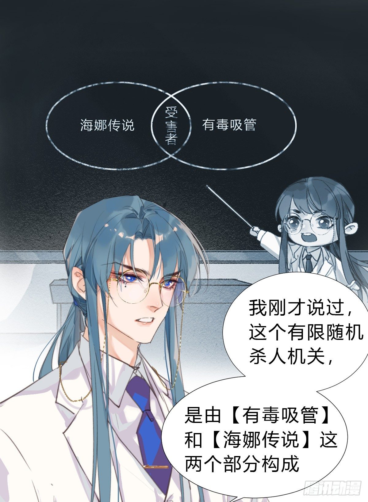 骨灰奶茶151
