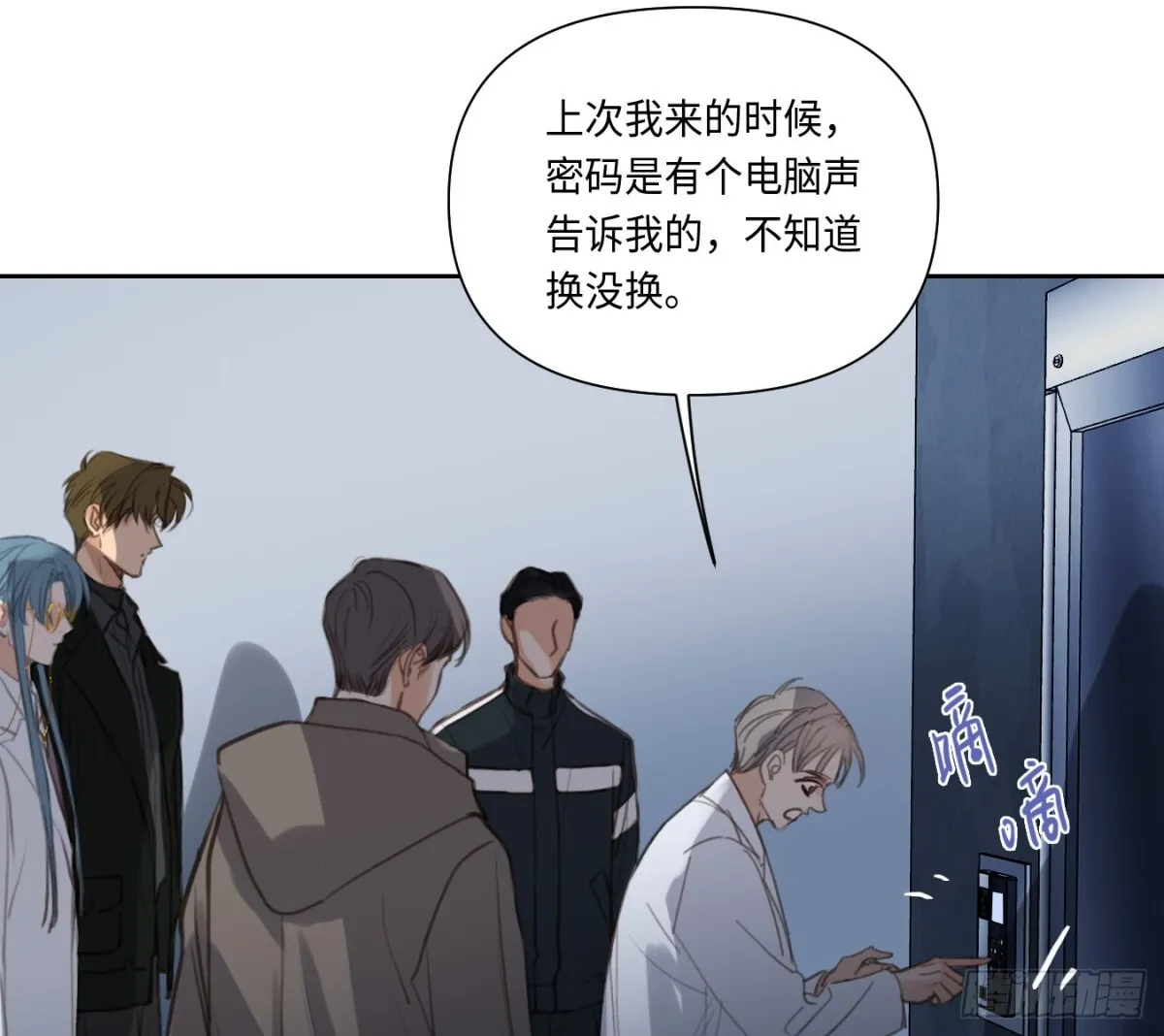 预言弥散·0710