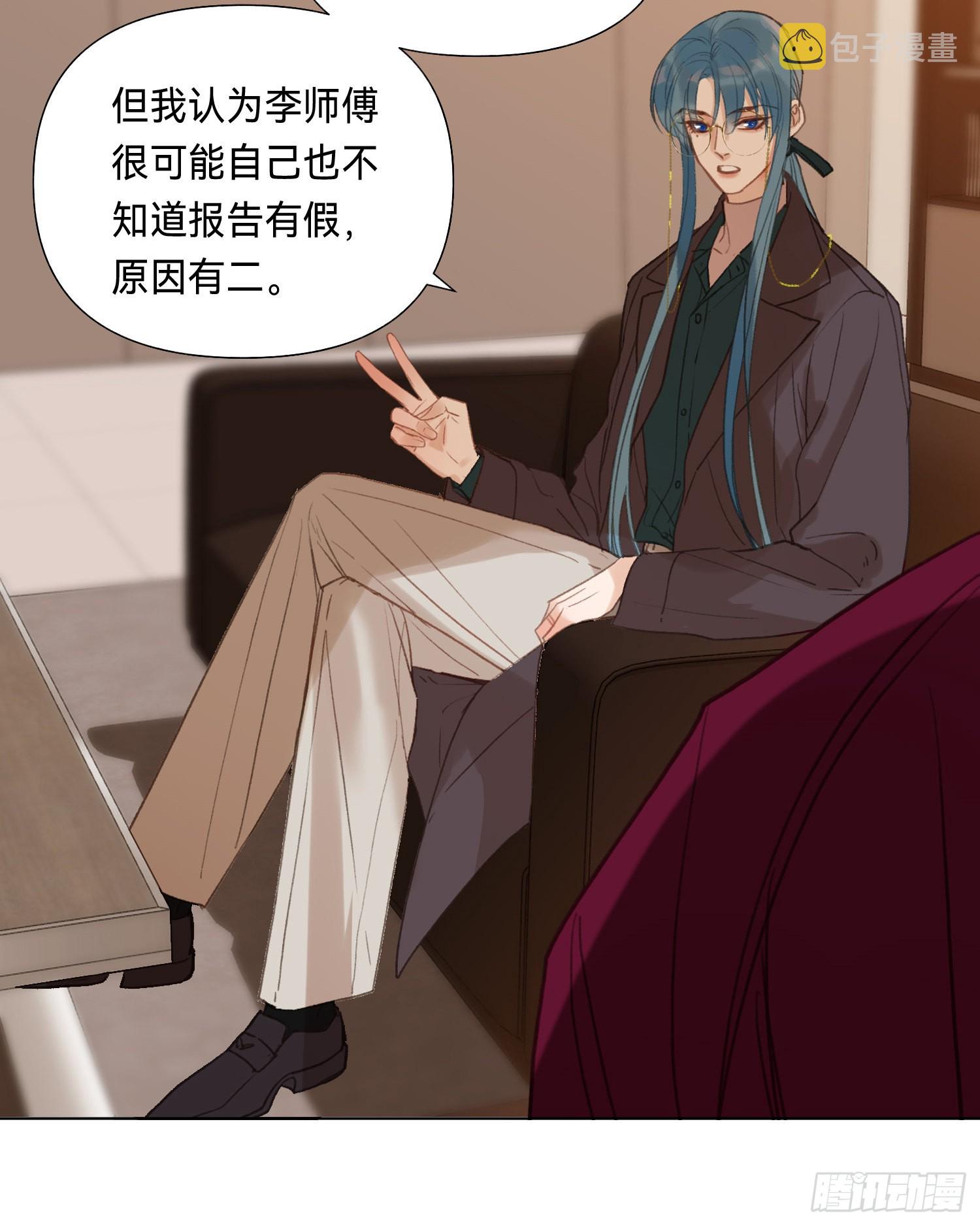 五子夺算·后编1032