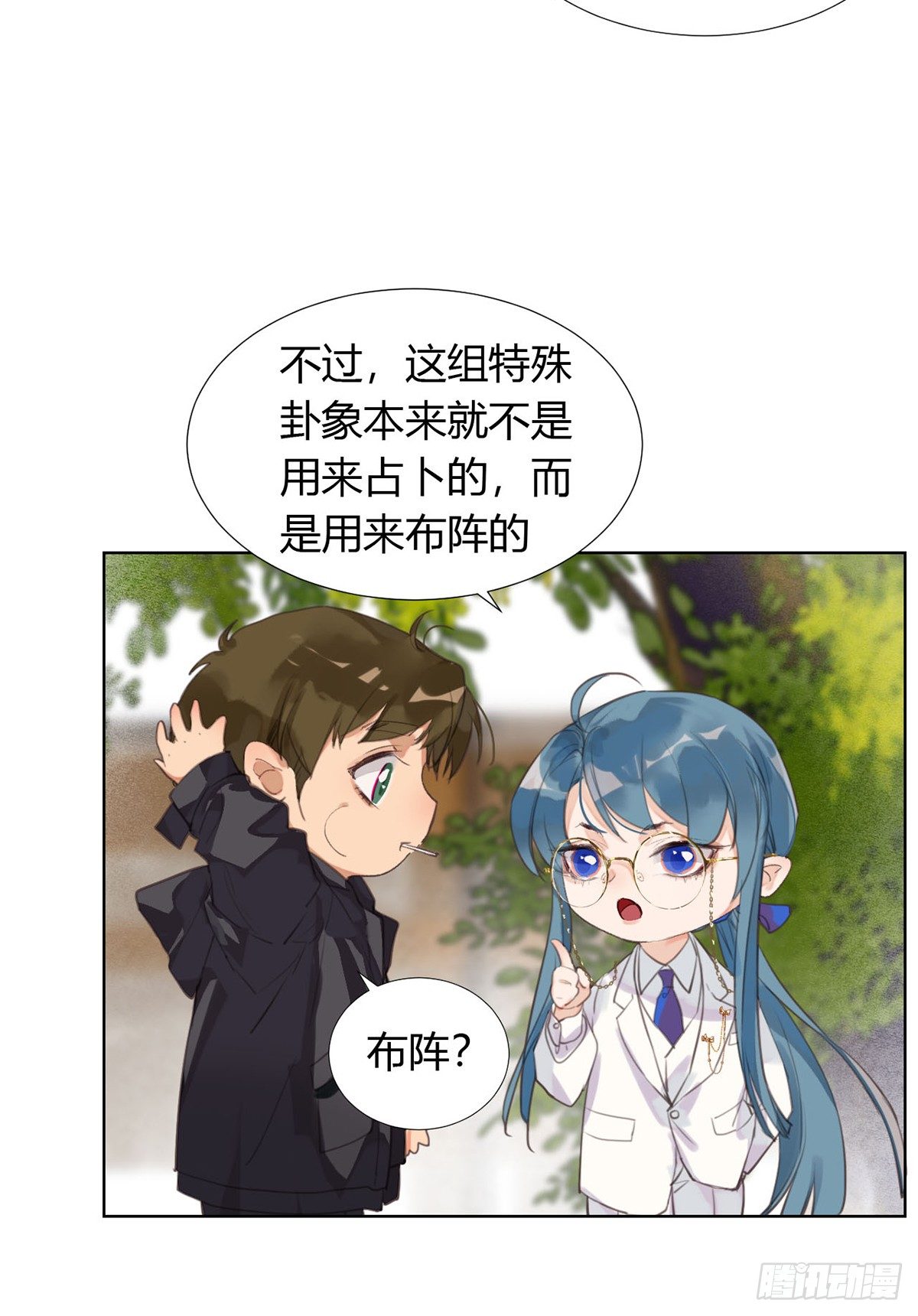 骨灰奶茶129
