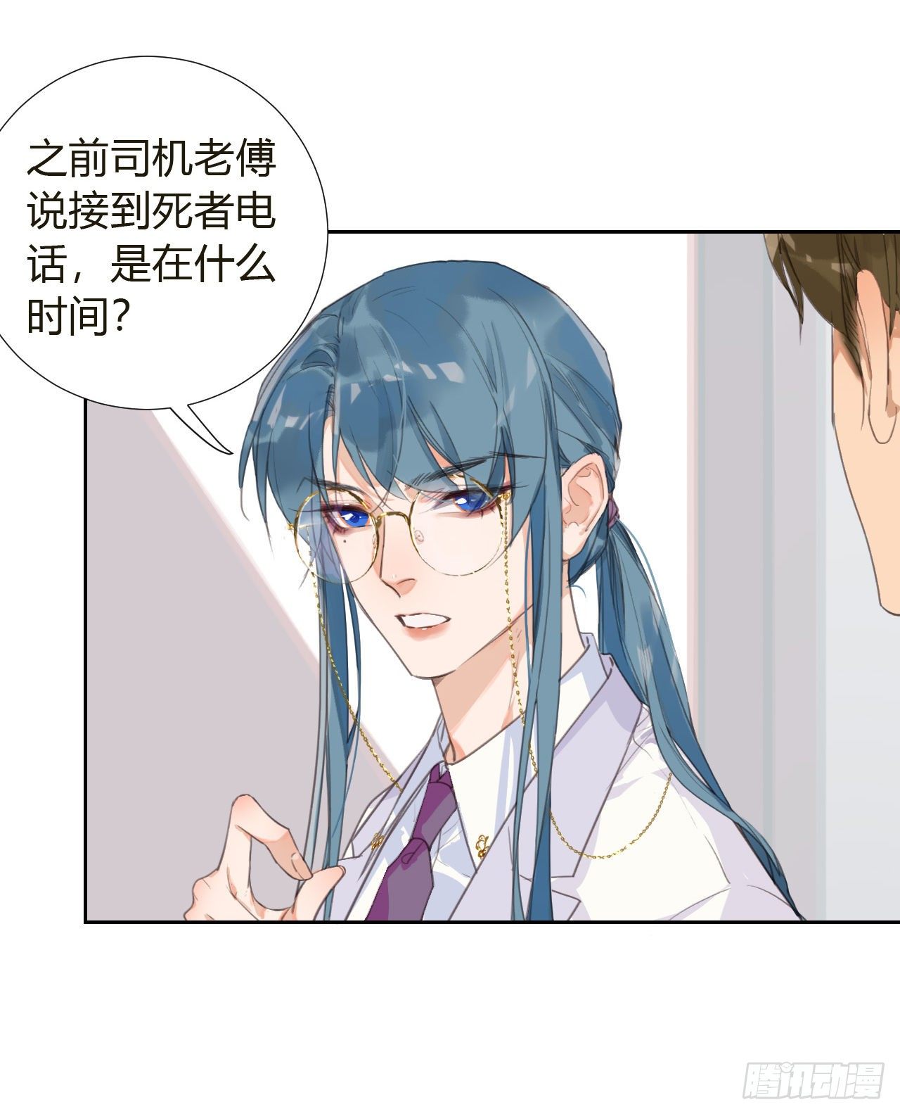 生门血衅103
