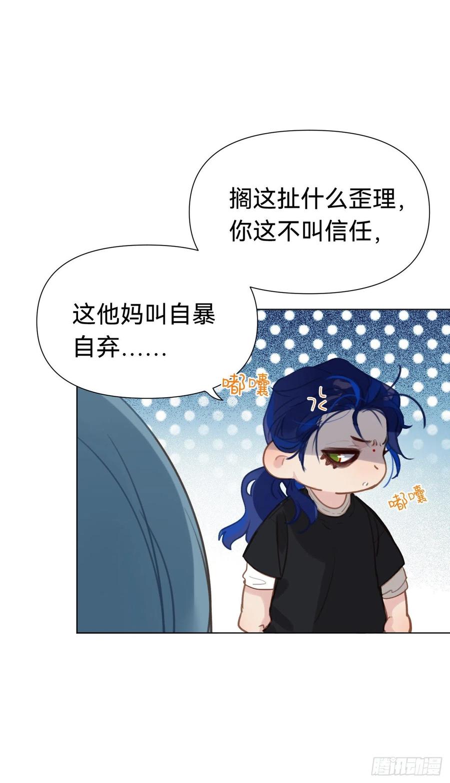 百卒戏傩·后编0920