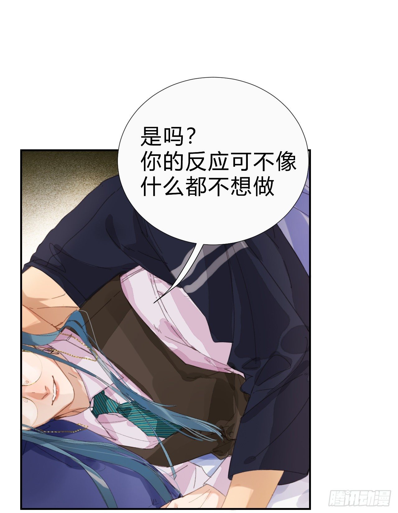 生门血衅·后编0715
