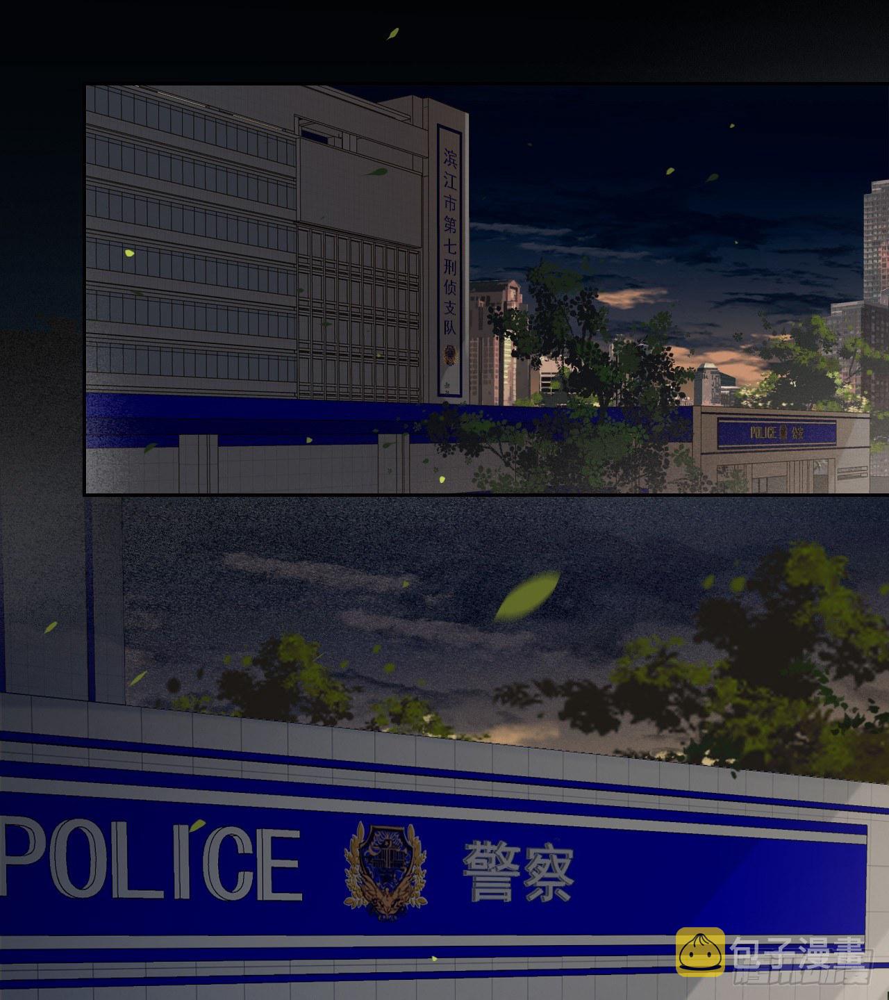 生门血衅·后编0122