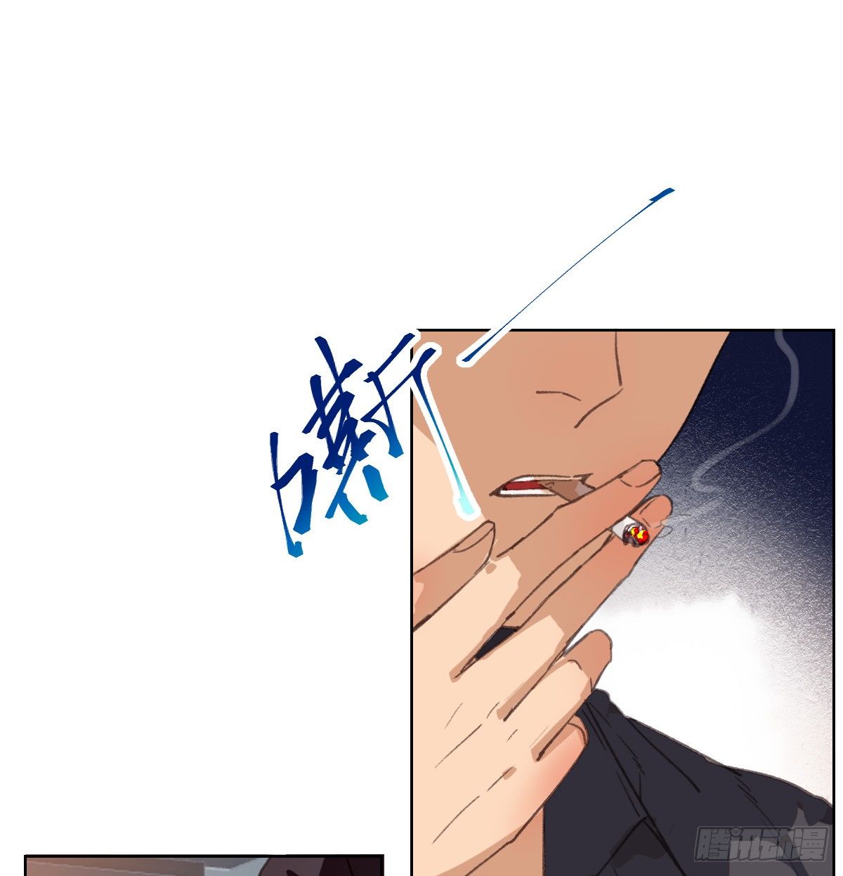骨灰奶茶·后编0160