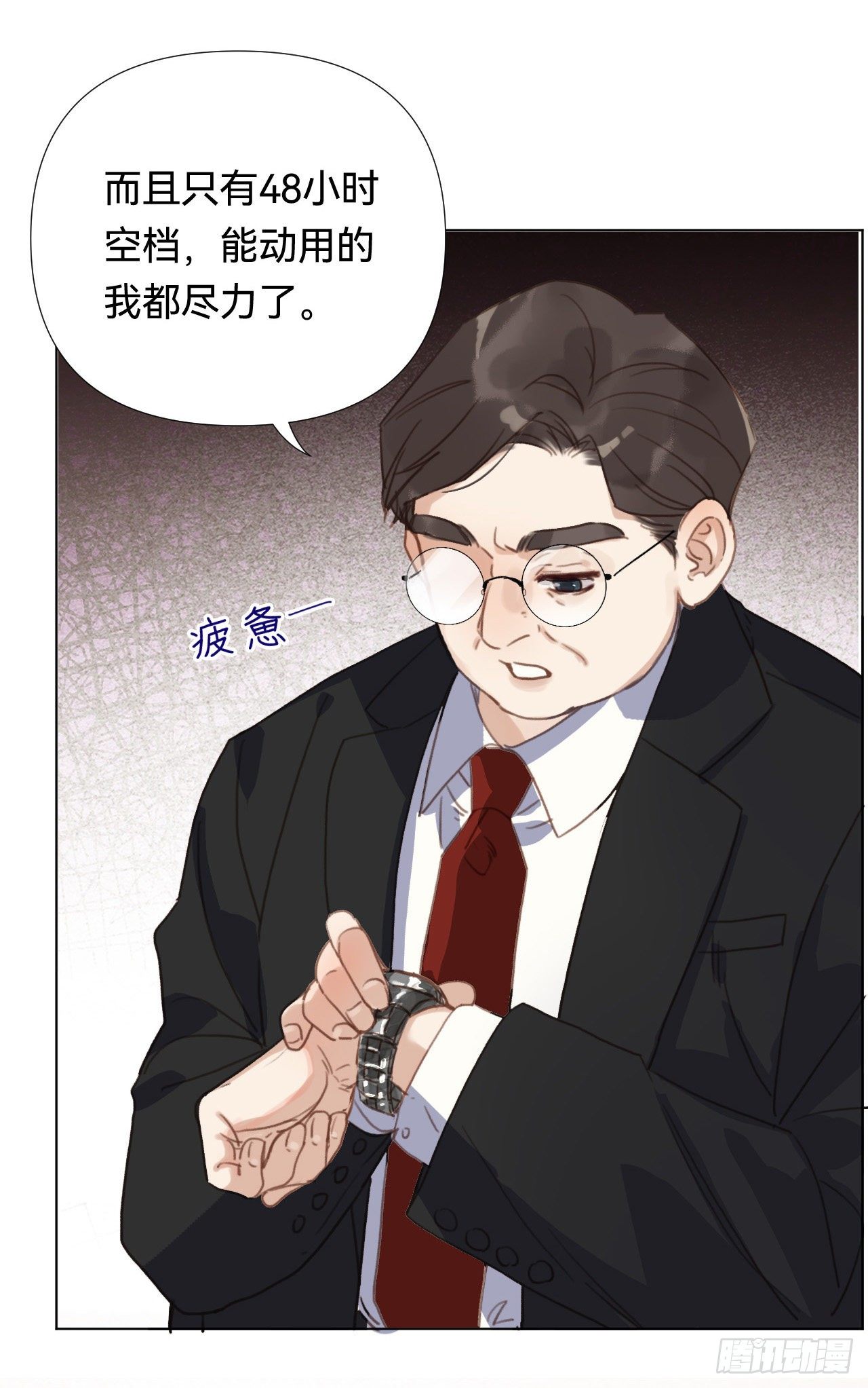 五子夺算·0235
