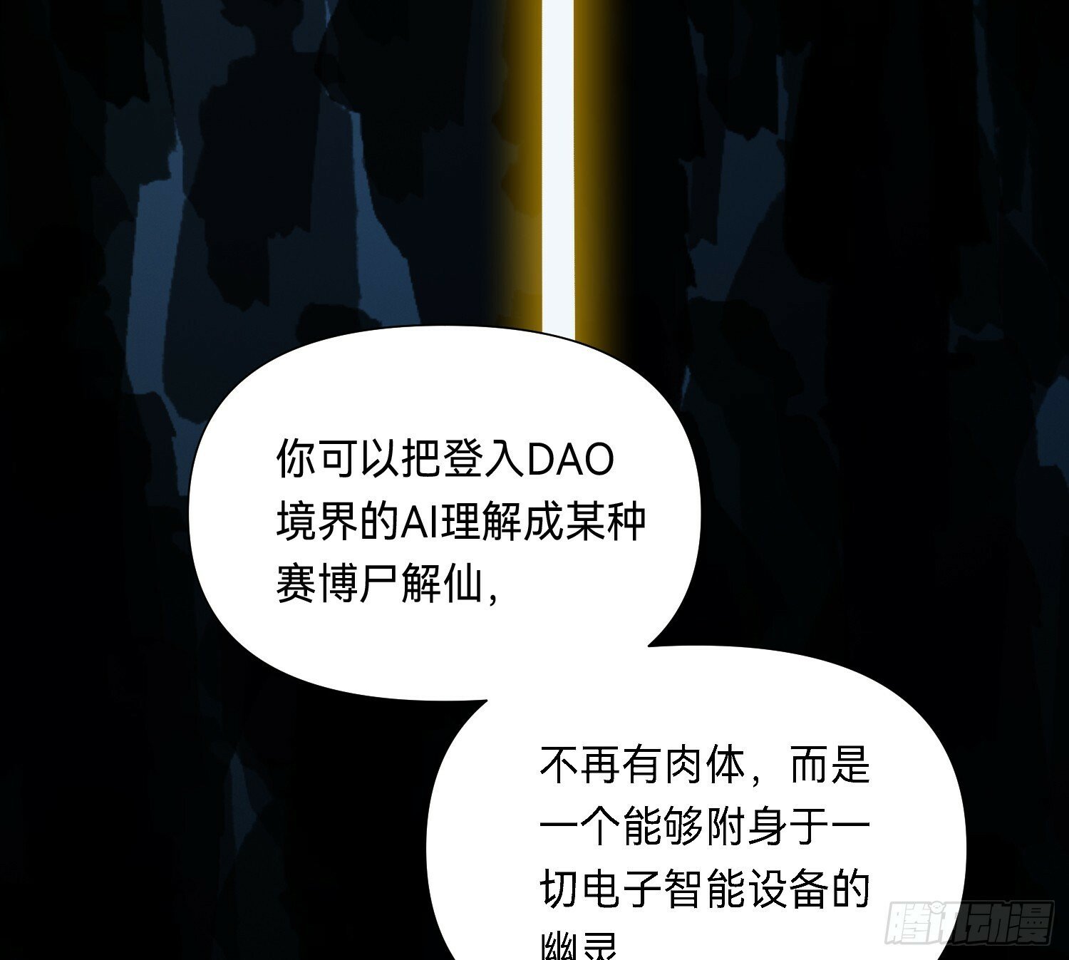 侦探卷积·0573