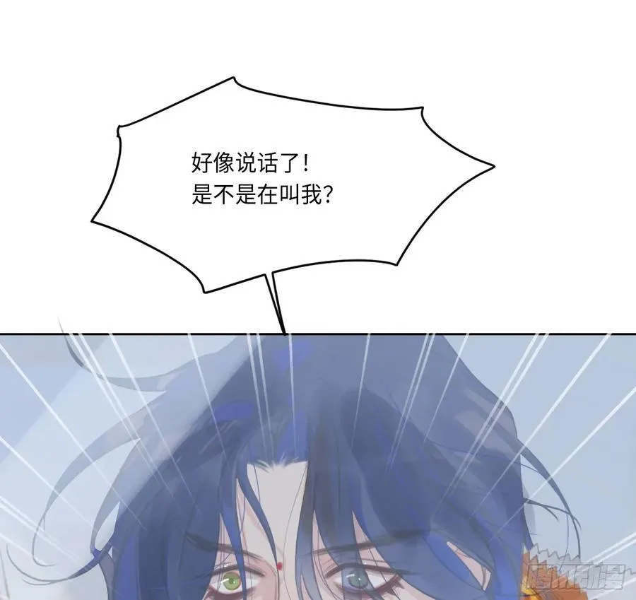 预言弥散·061