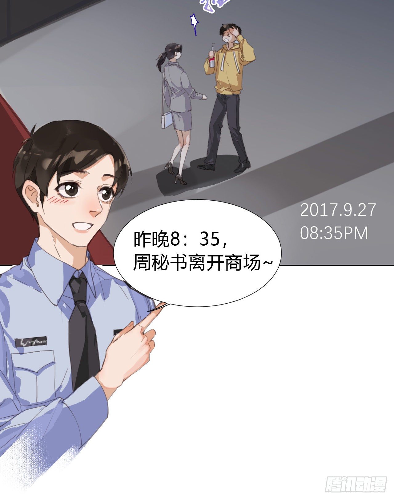 生门血衅0915
