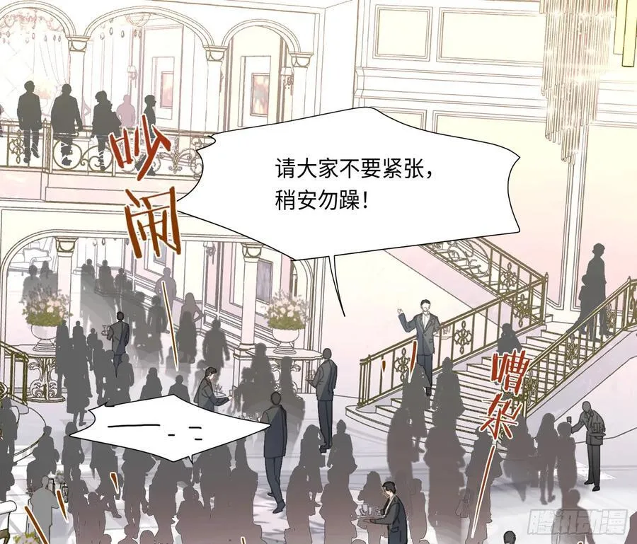 预言弥散·011