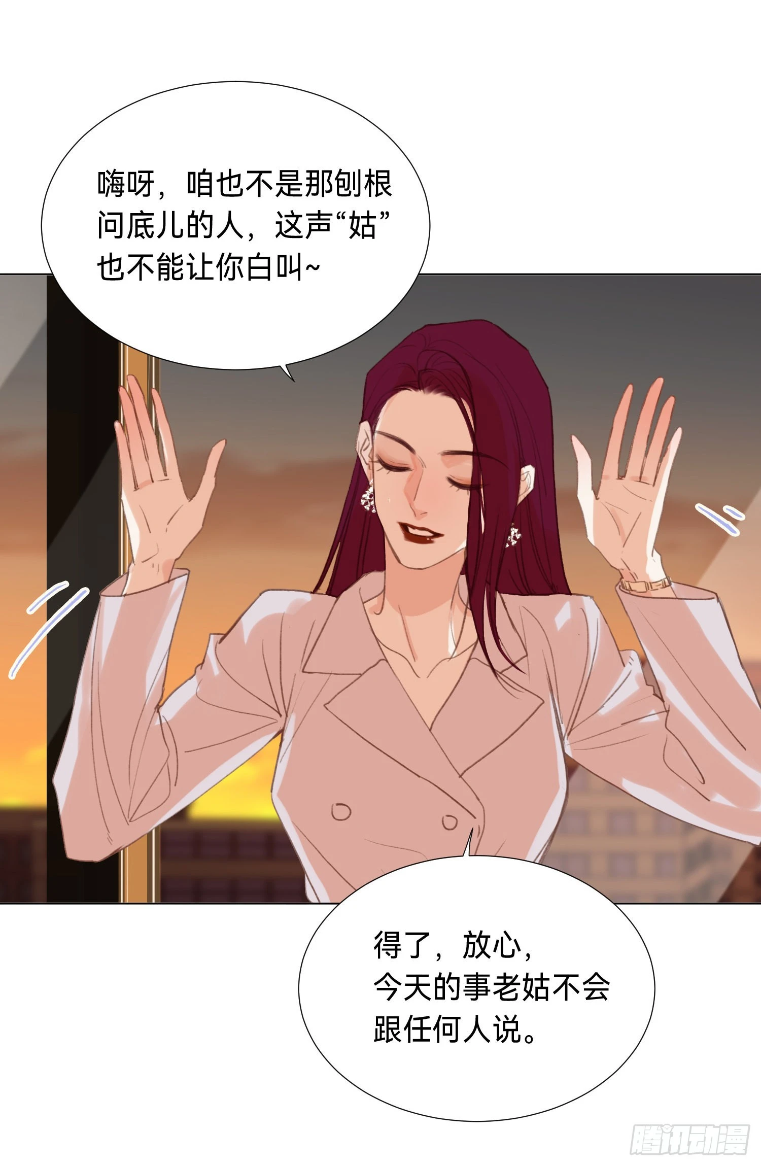 五子夺算·后编1124