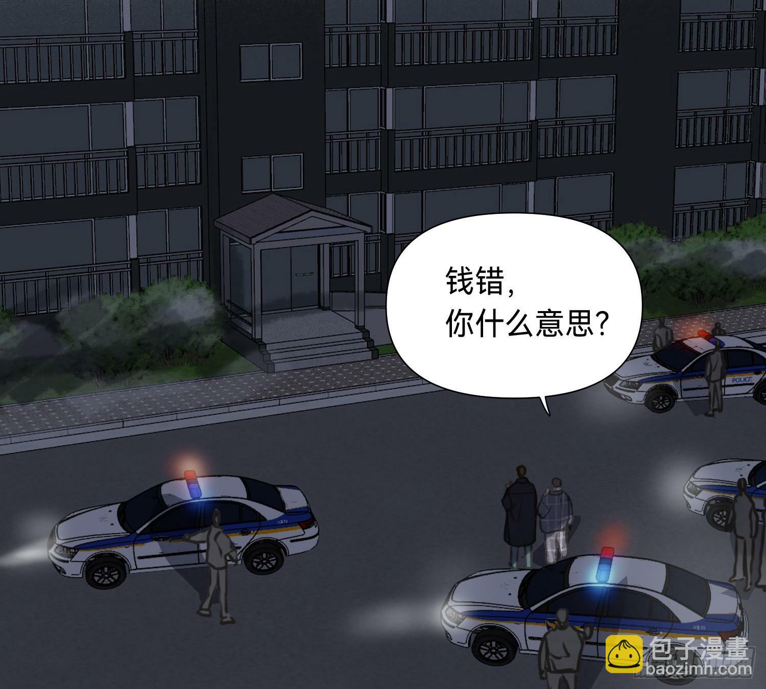 侦探卷积·0270