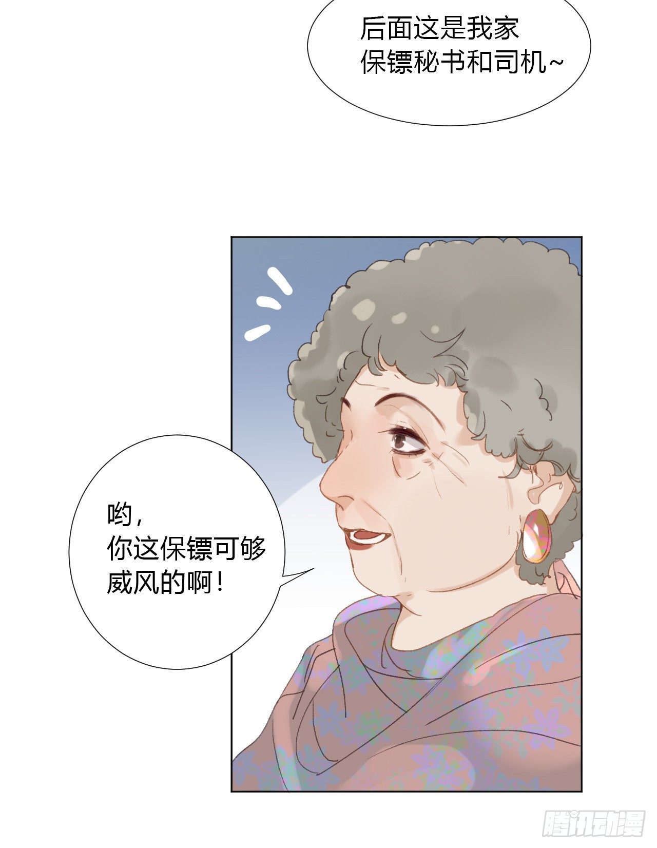 百卒戏傩0228