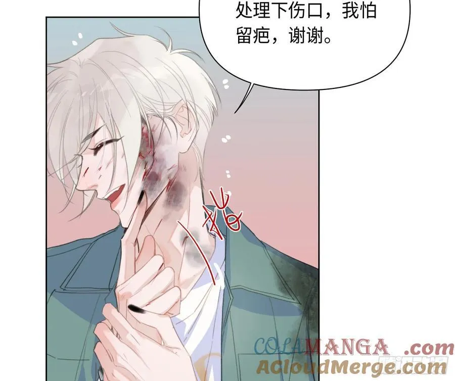 预言弥散·029