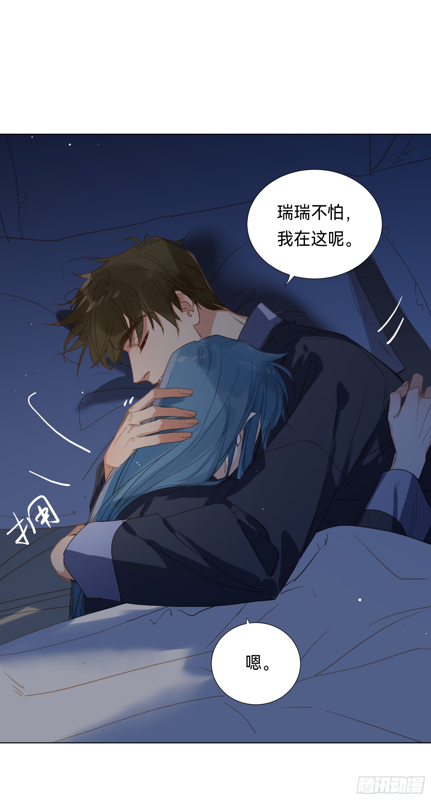 五子夺算·后编1739