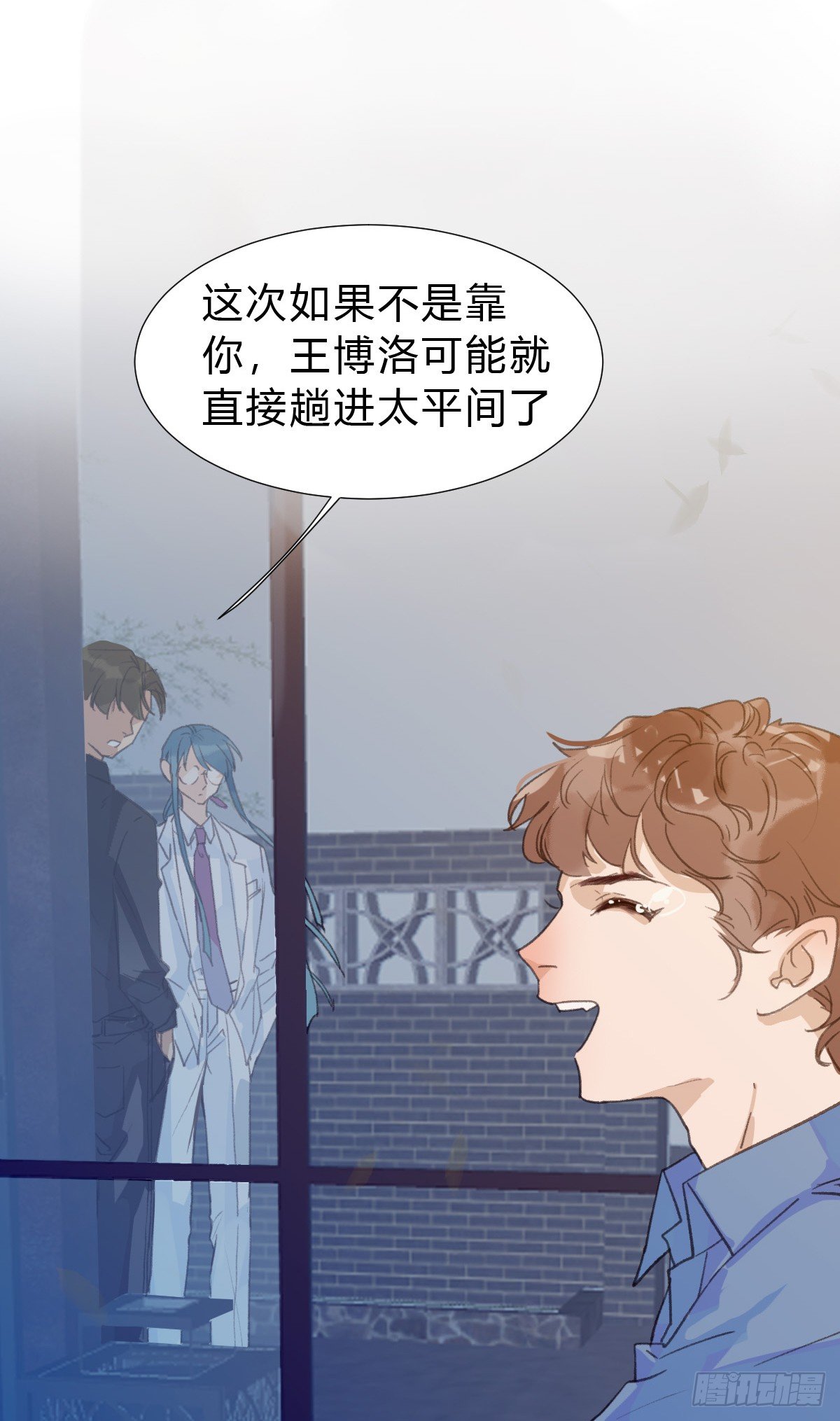 骨灰奶茶·后编0157