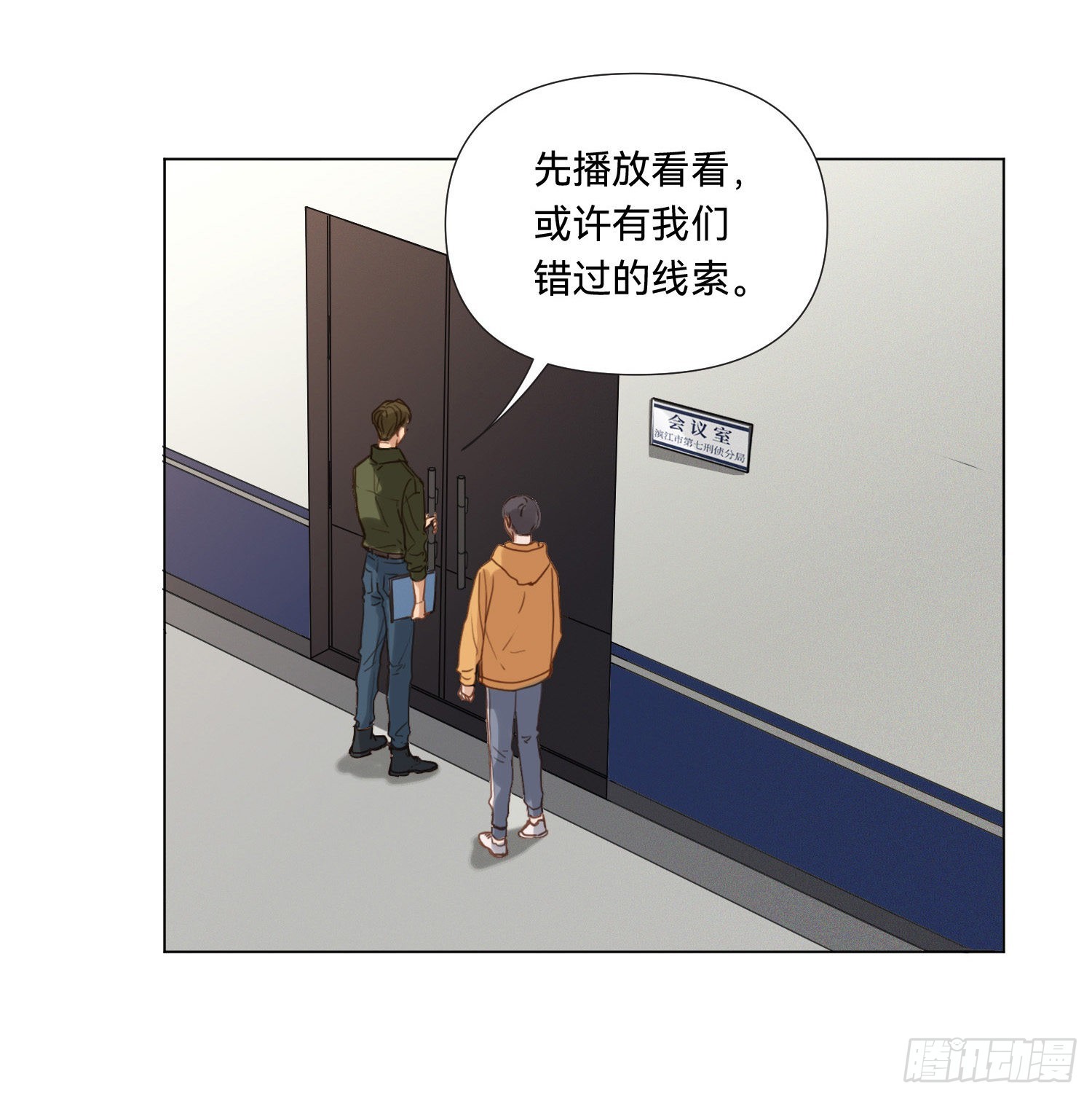 五子夺算·135