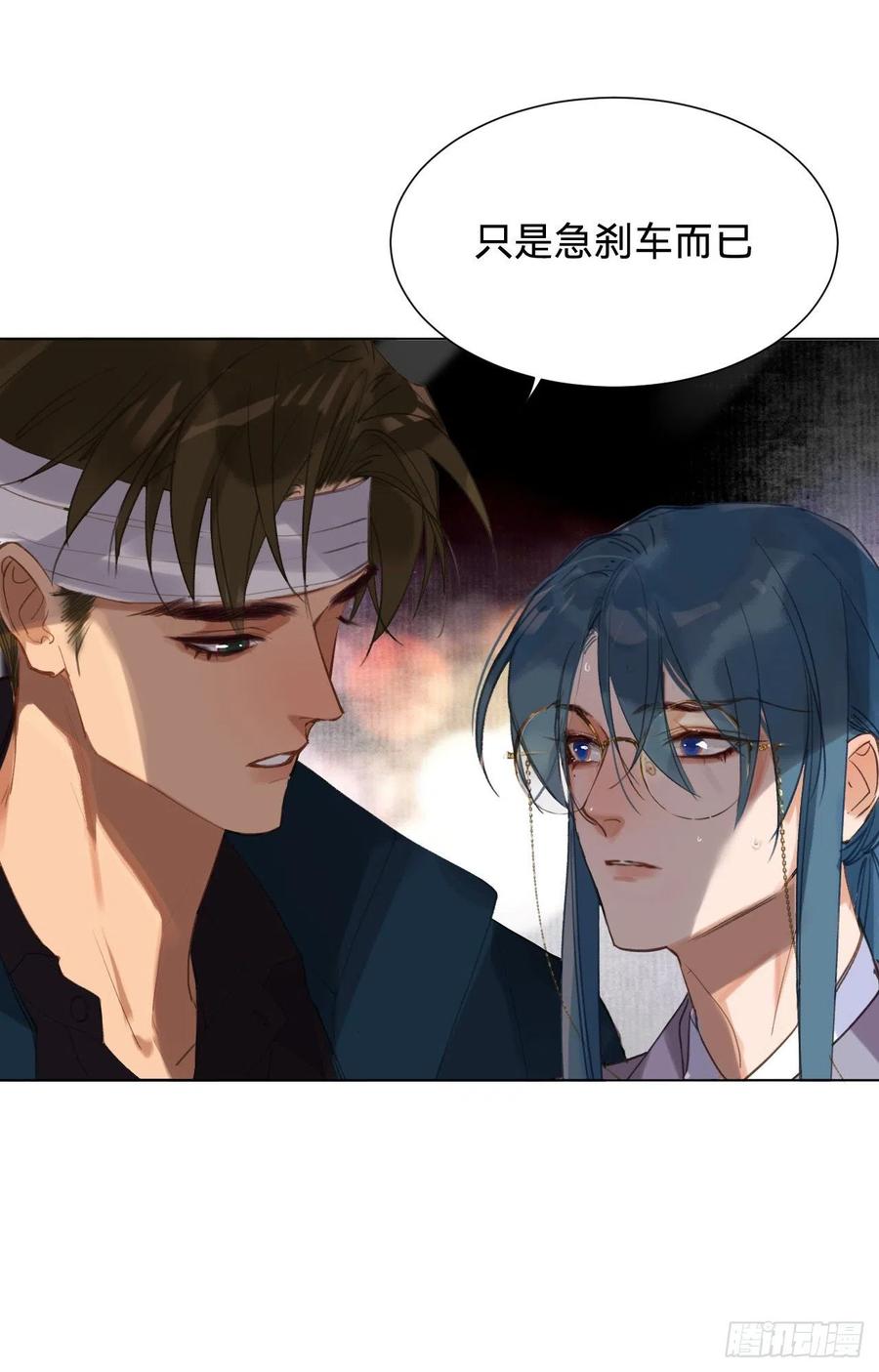 百卒戏傩·后编0441