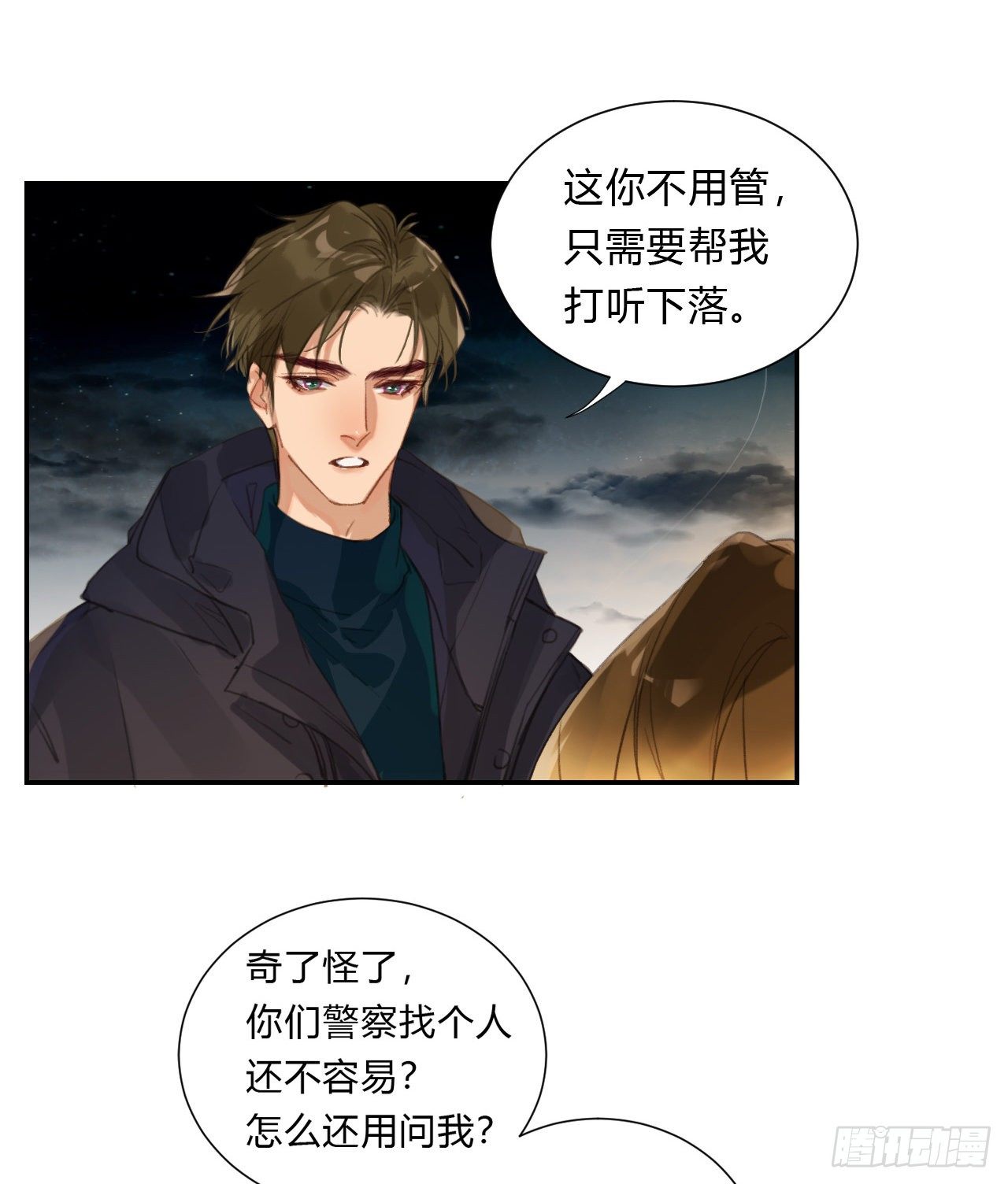 初雪·下7