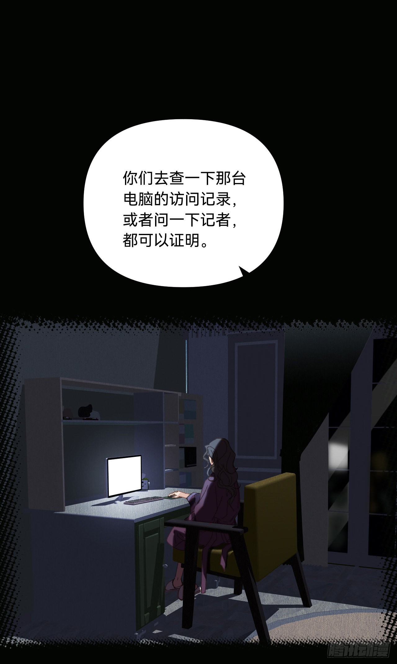 五子夺算·114