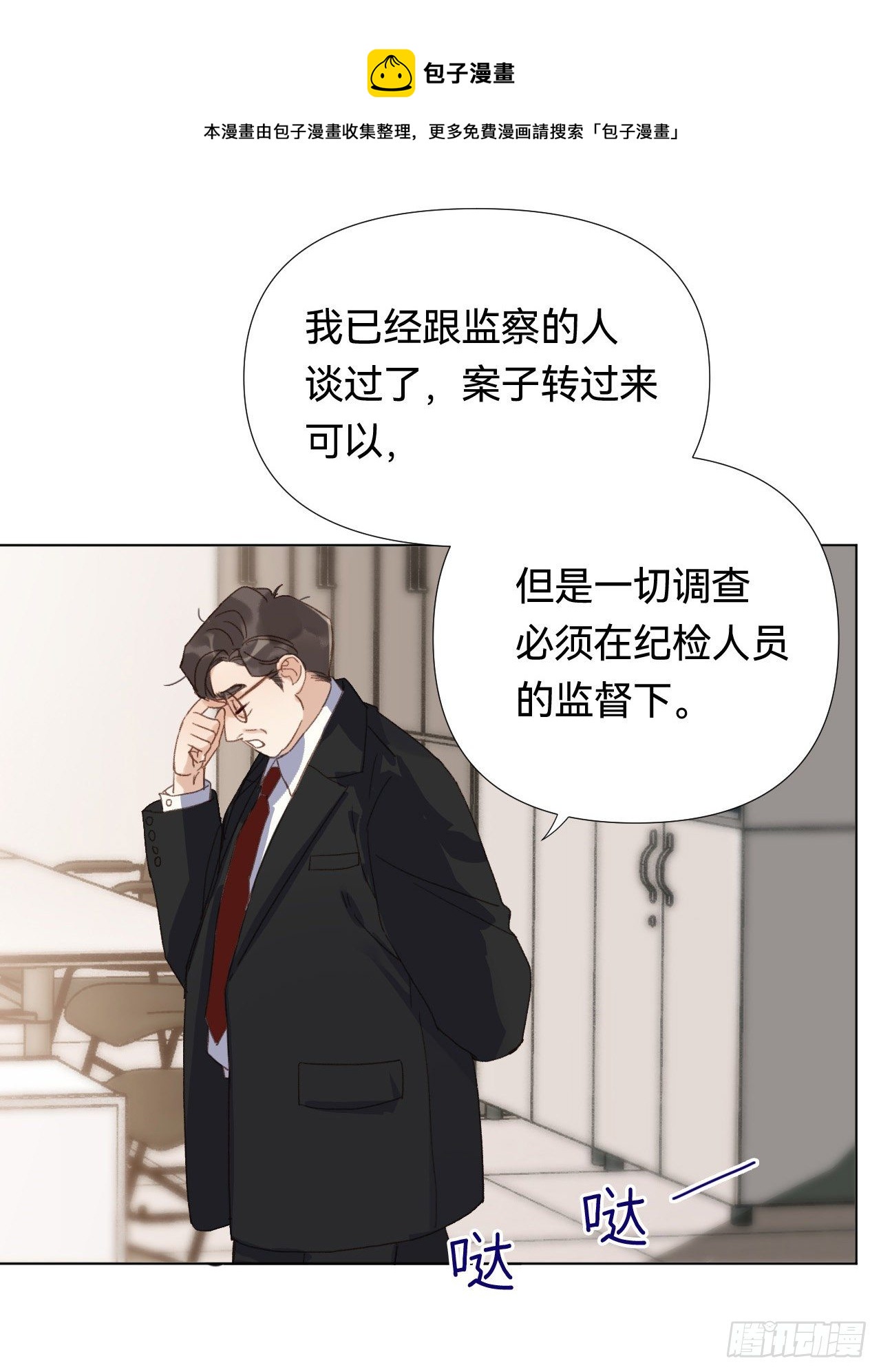 五子夺算·0234