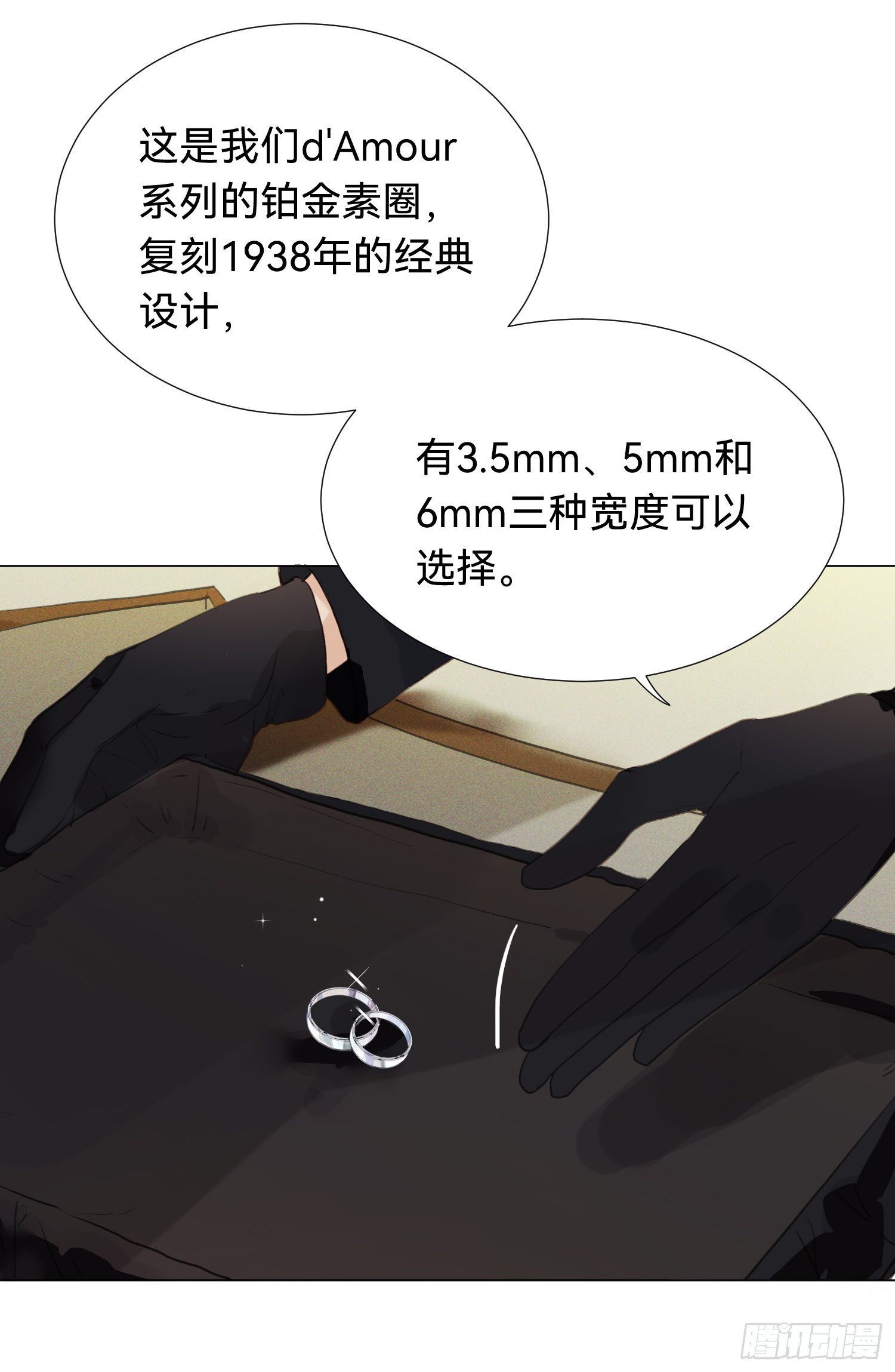 五子夺算·后编0120