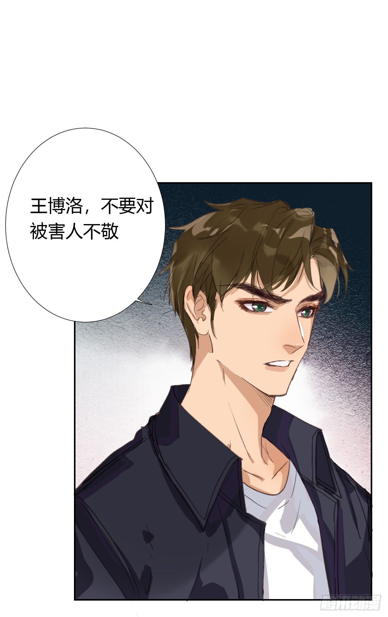 生门血衅0423