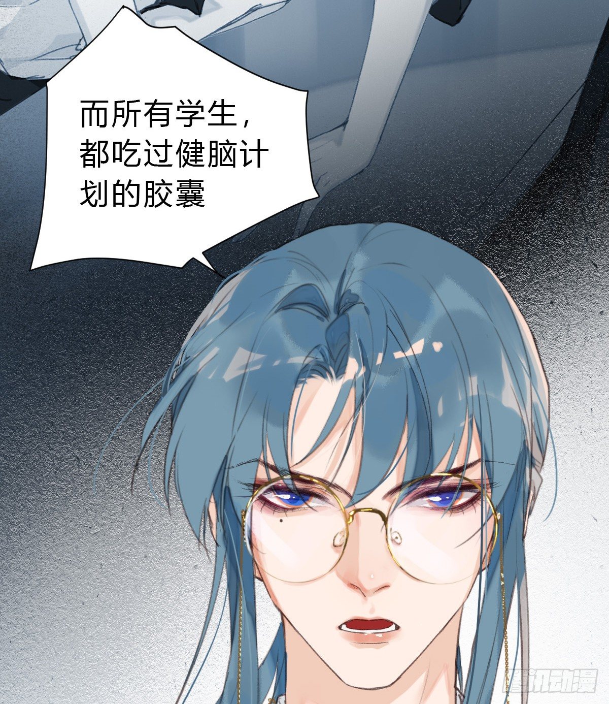 骨灰奶茶159
