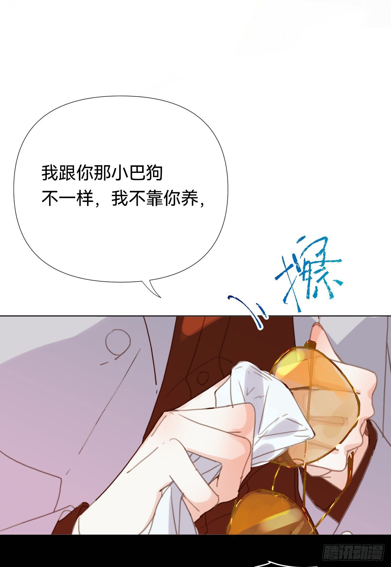百卒戏傩·后编1844