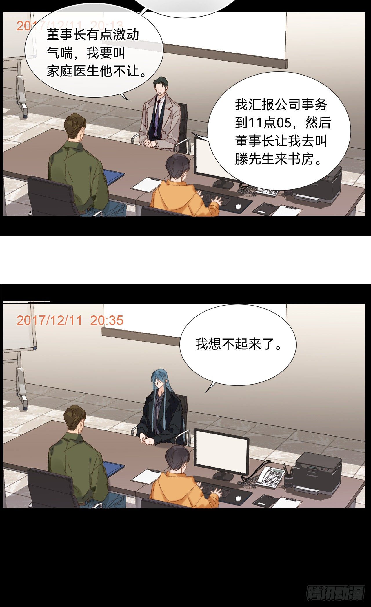 五子夺算·0511