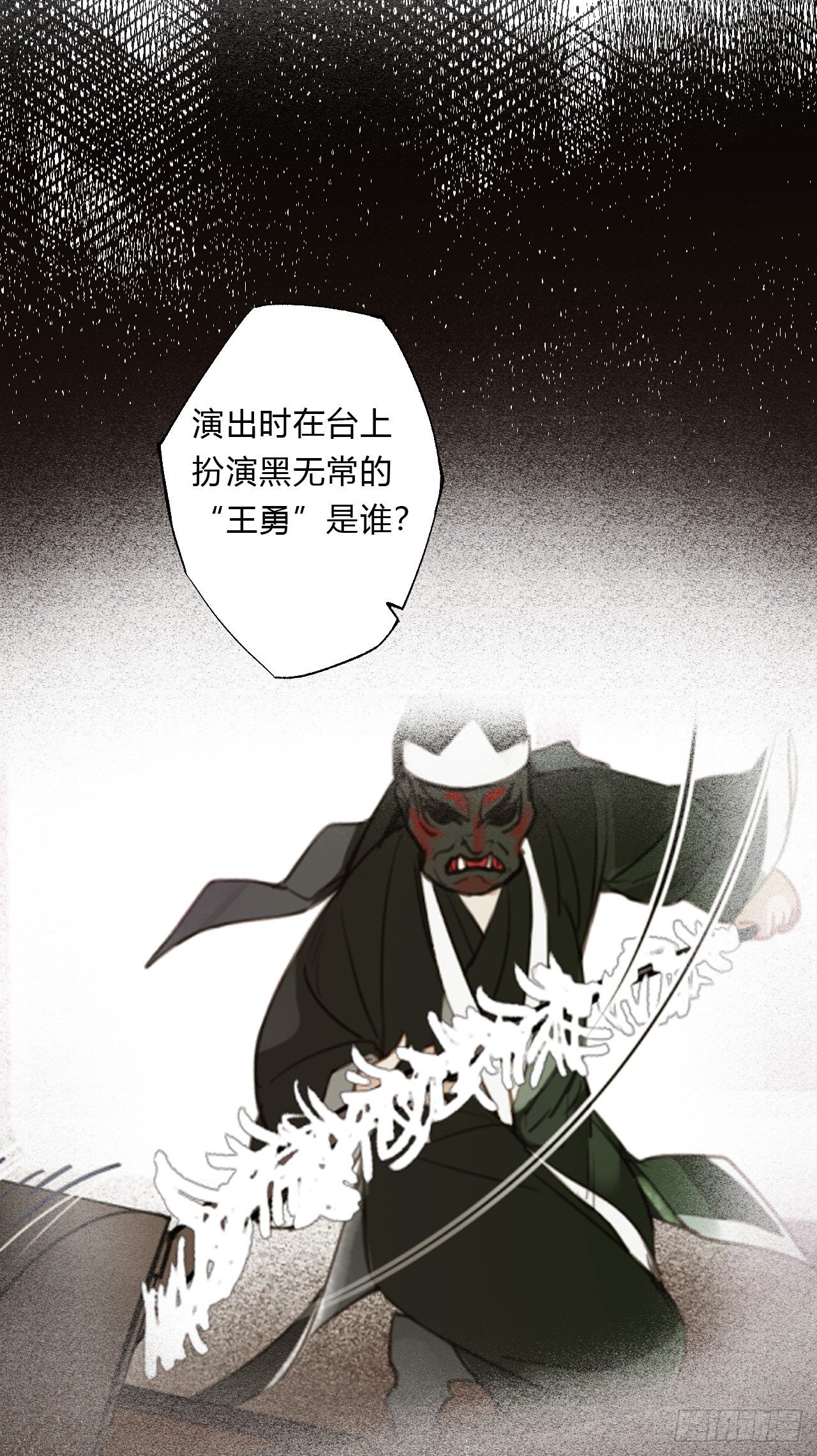 百卒戏傩1645