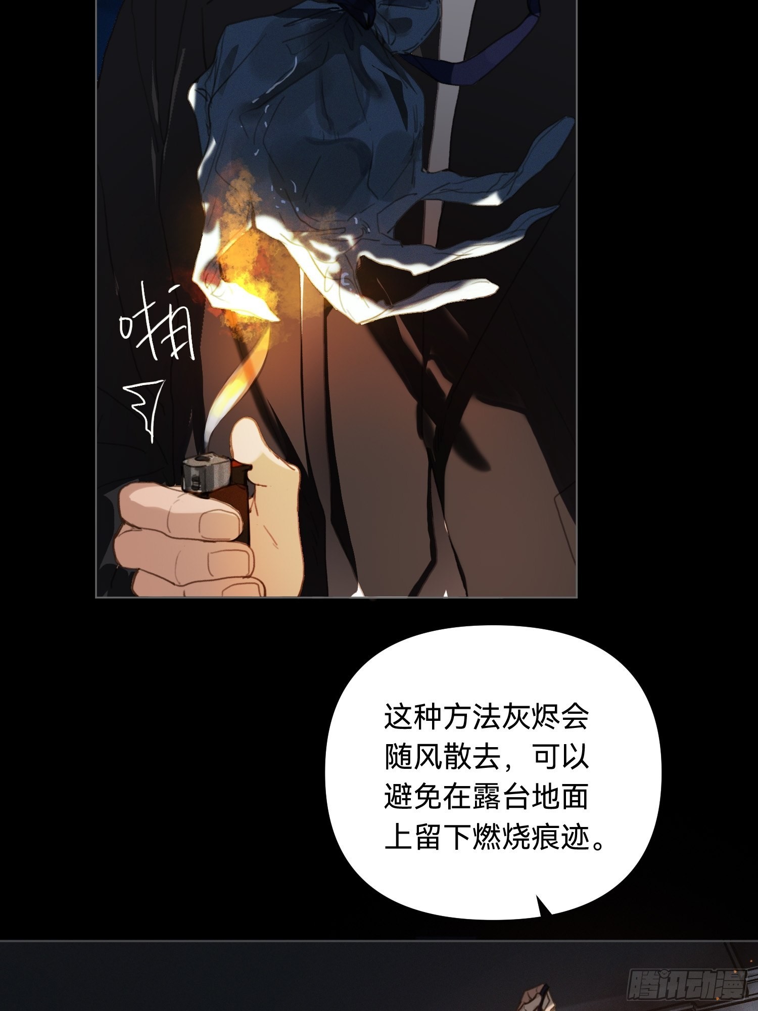 五子夺算·1712