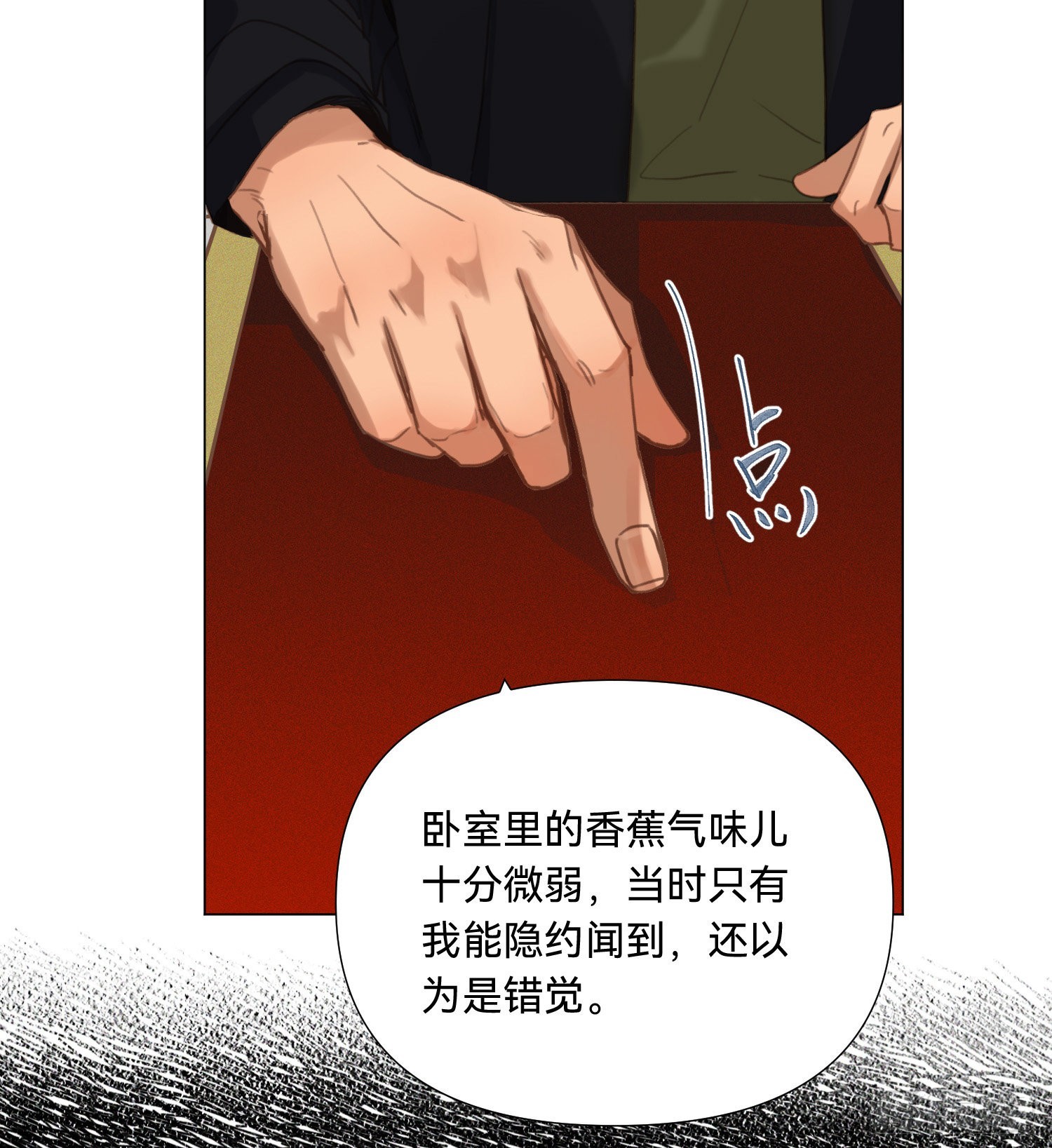 五子夺算·1527